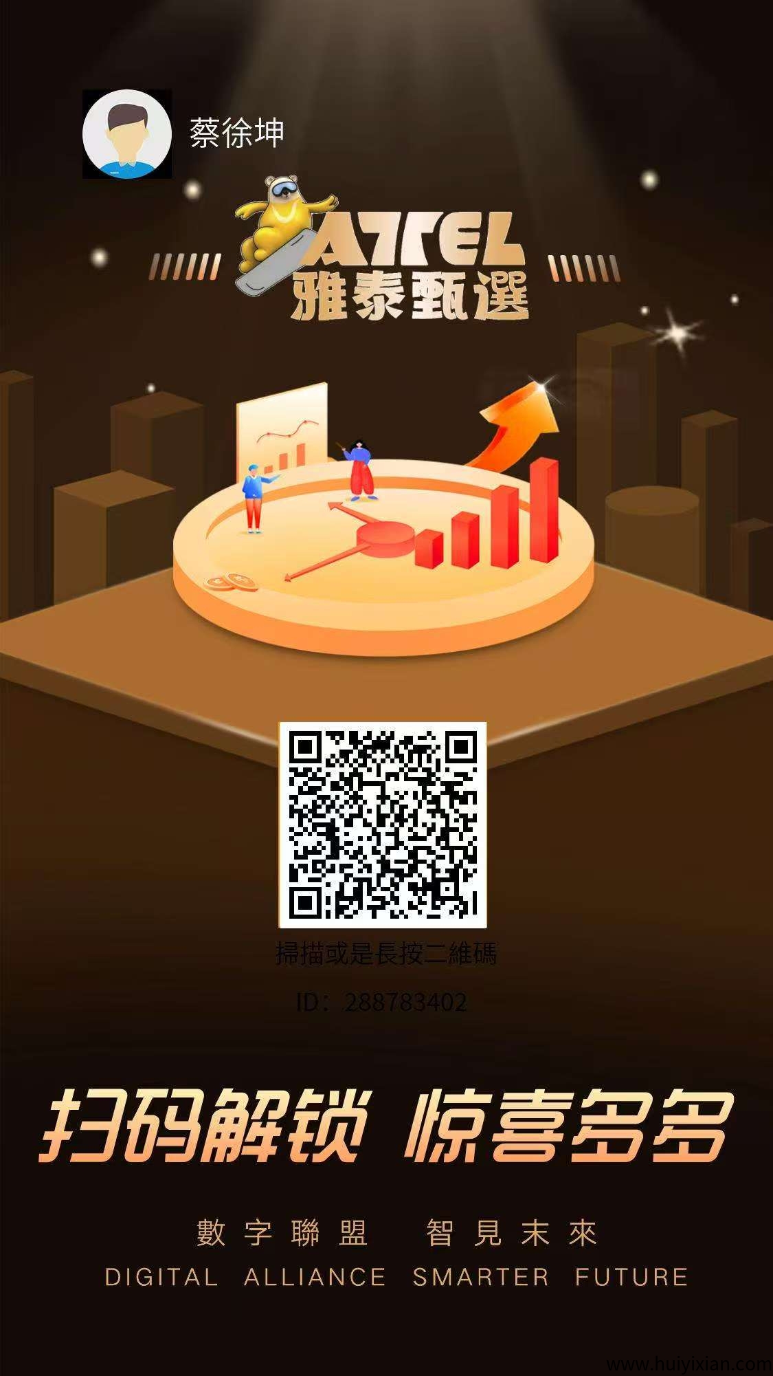 1ba80fa43120250816152454