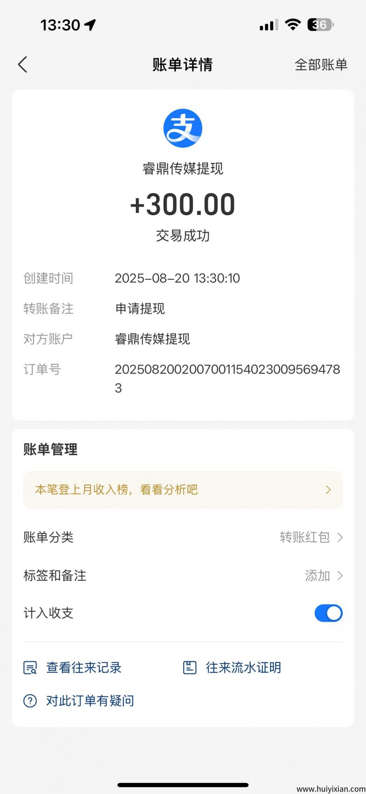 1c8d69cb0c20250820225044