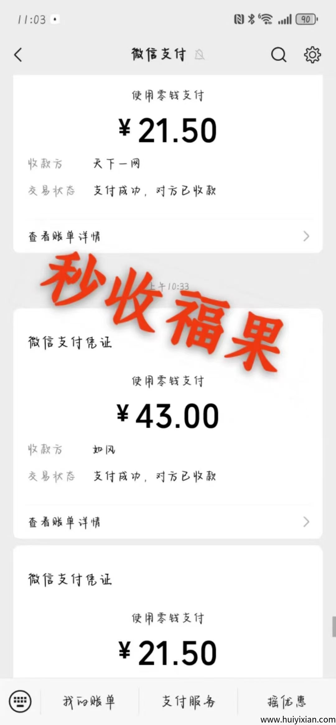 1d29b9b22b20250807001900