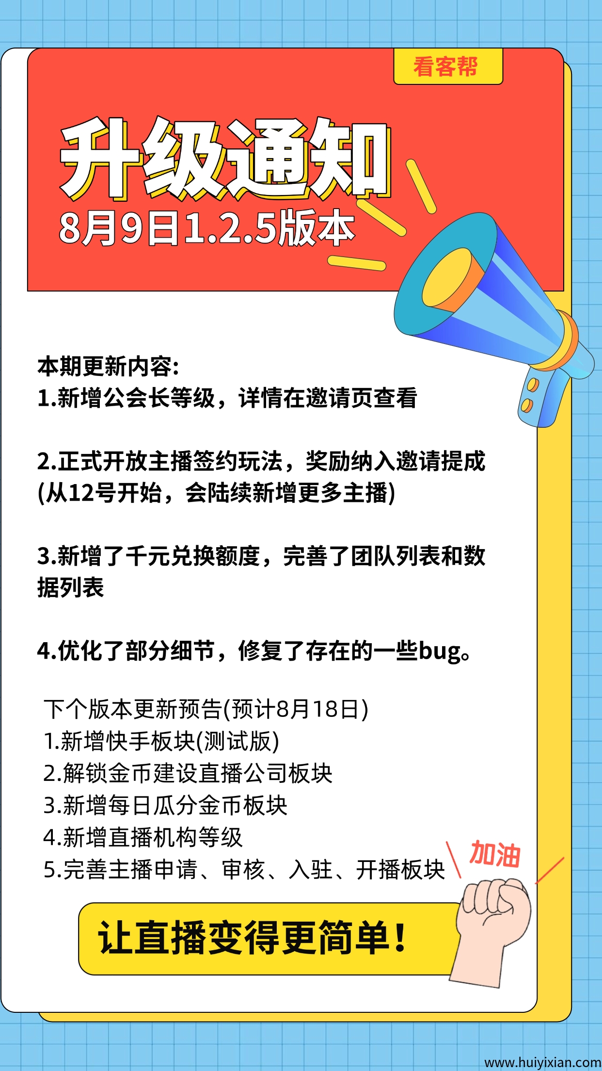 1d7b38415720250810233848