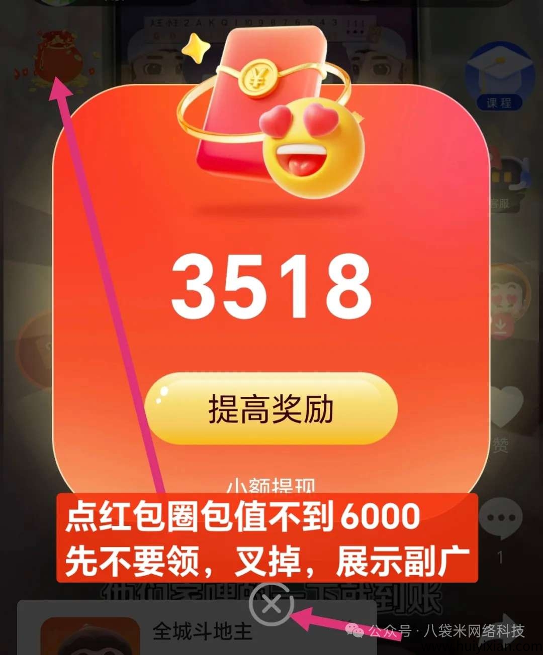 1db0217bd720250822092541