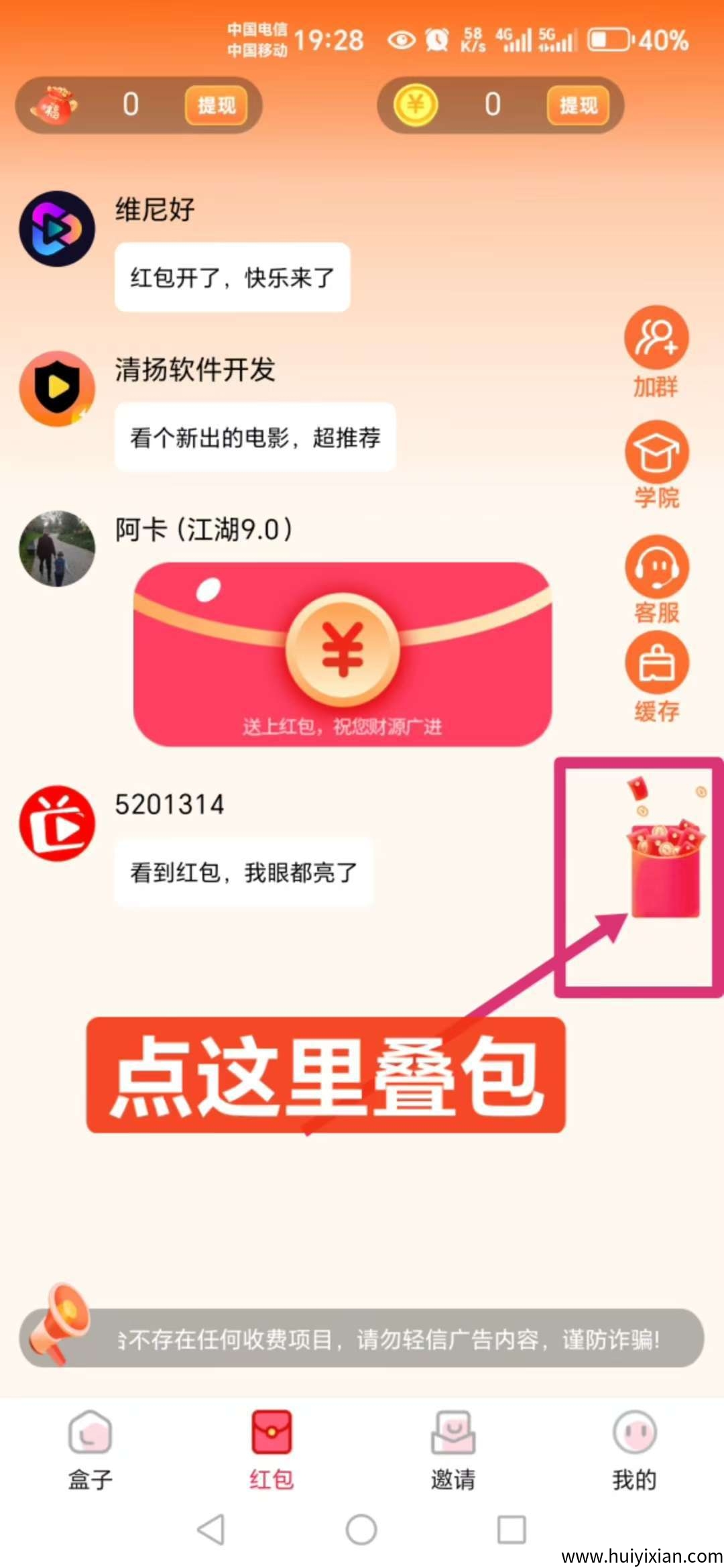 1ee342533720250822060236