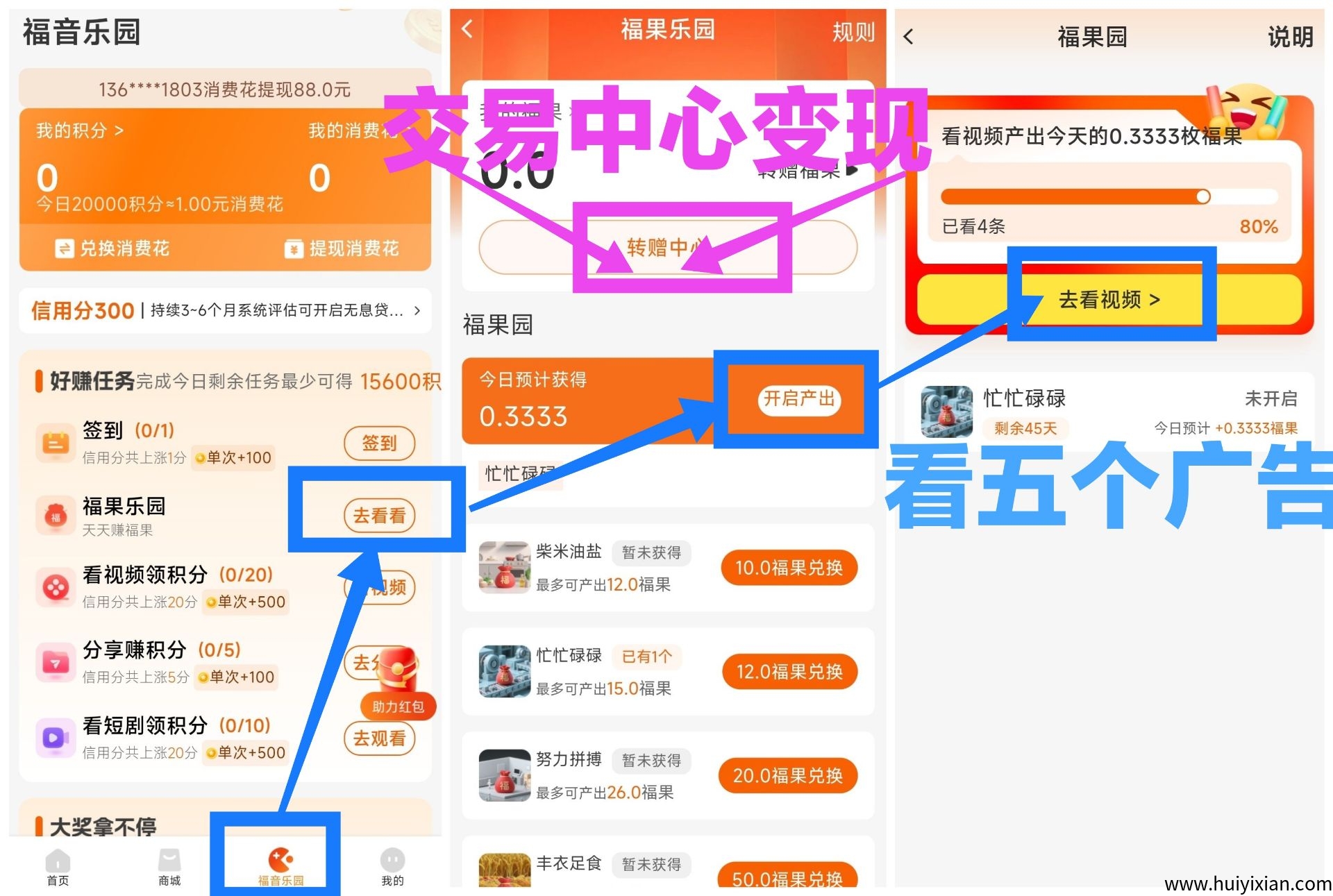 1f666d768b20250827180438