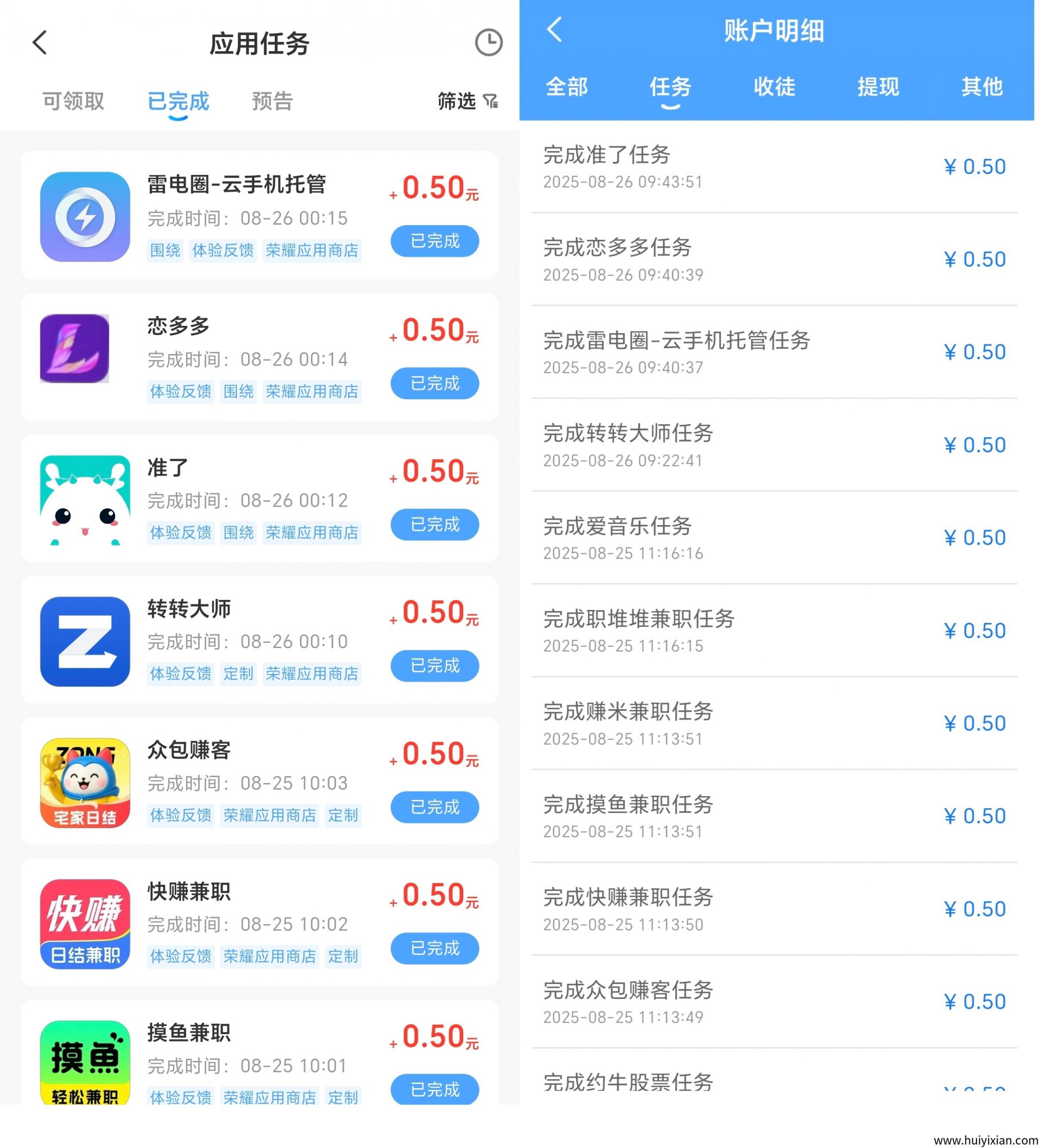 1f7c009d4120250829151239