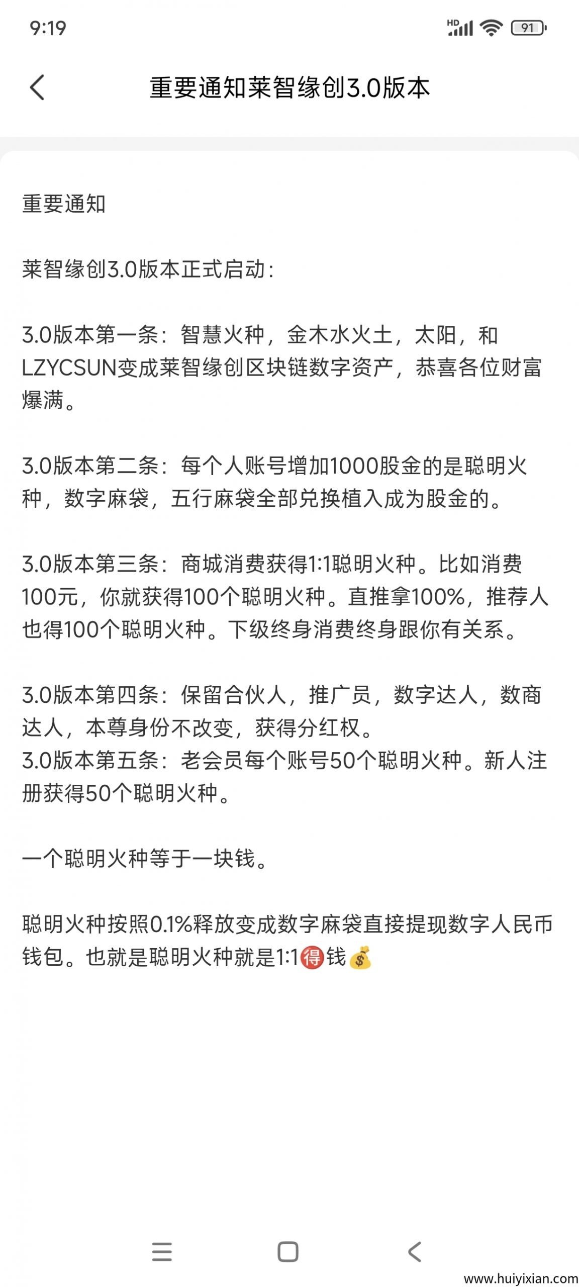 2005db27a520250801122853