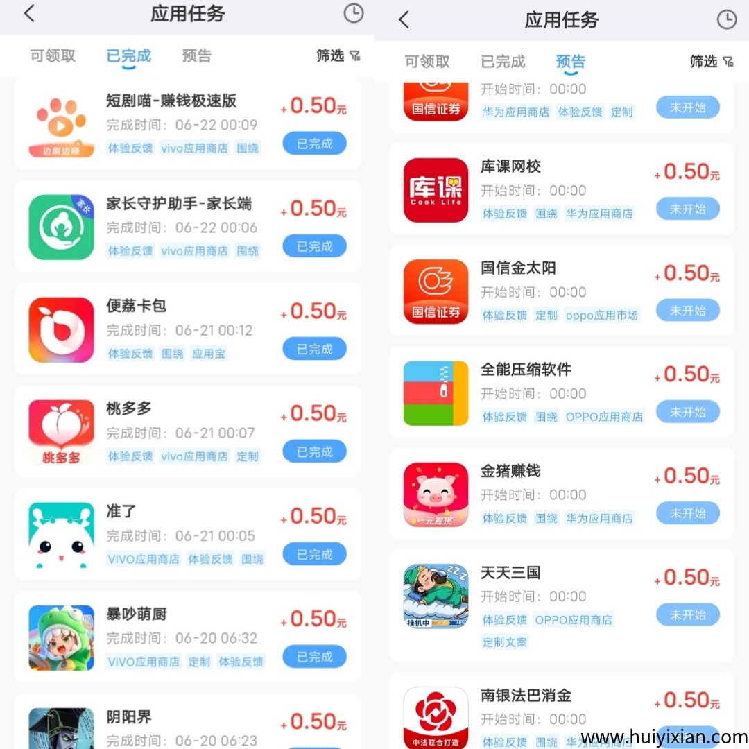 20cefba46220250801102734