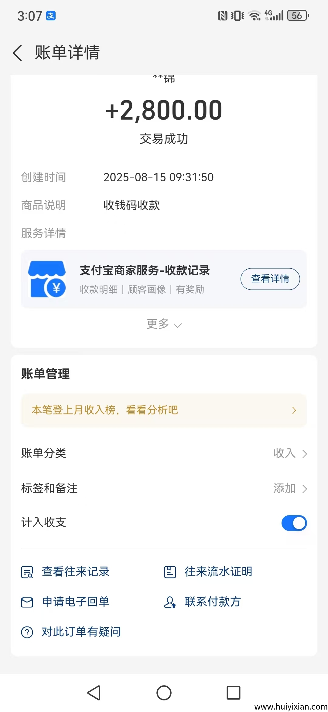 2153d89bc920250816152449