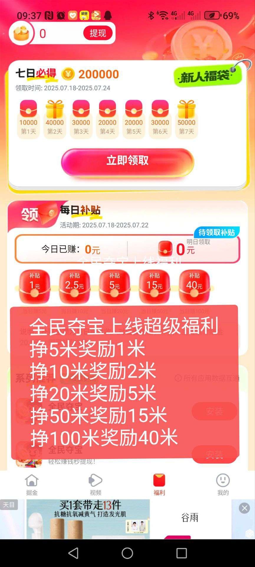 21c70c969b20250827084305