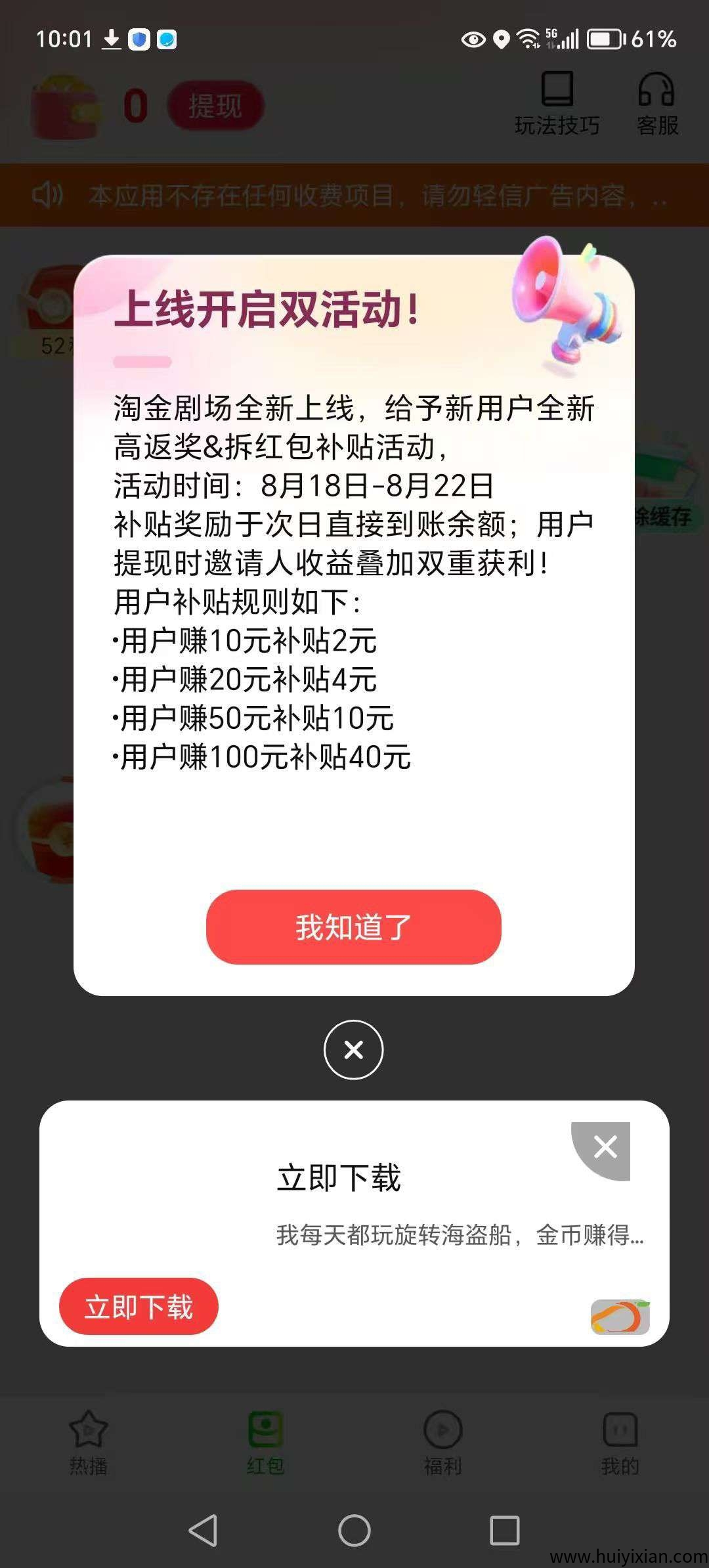 2340c8b0ec20250818143521