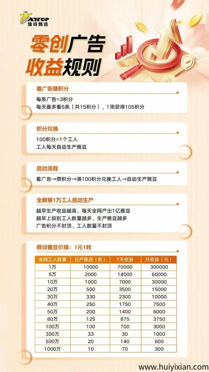 2350d866af20250814092748