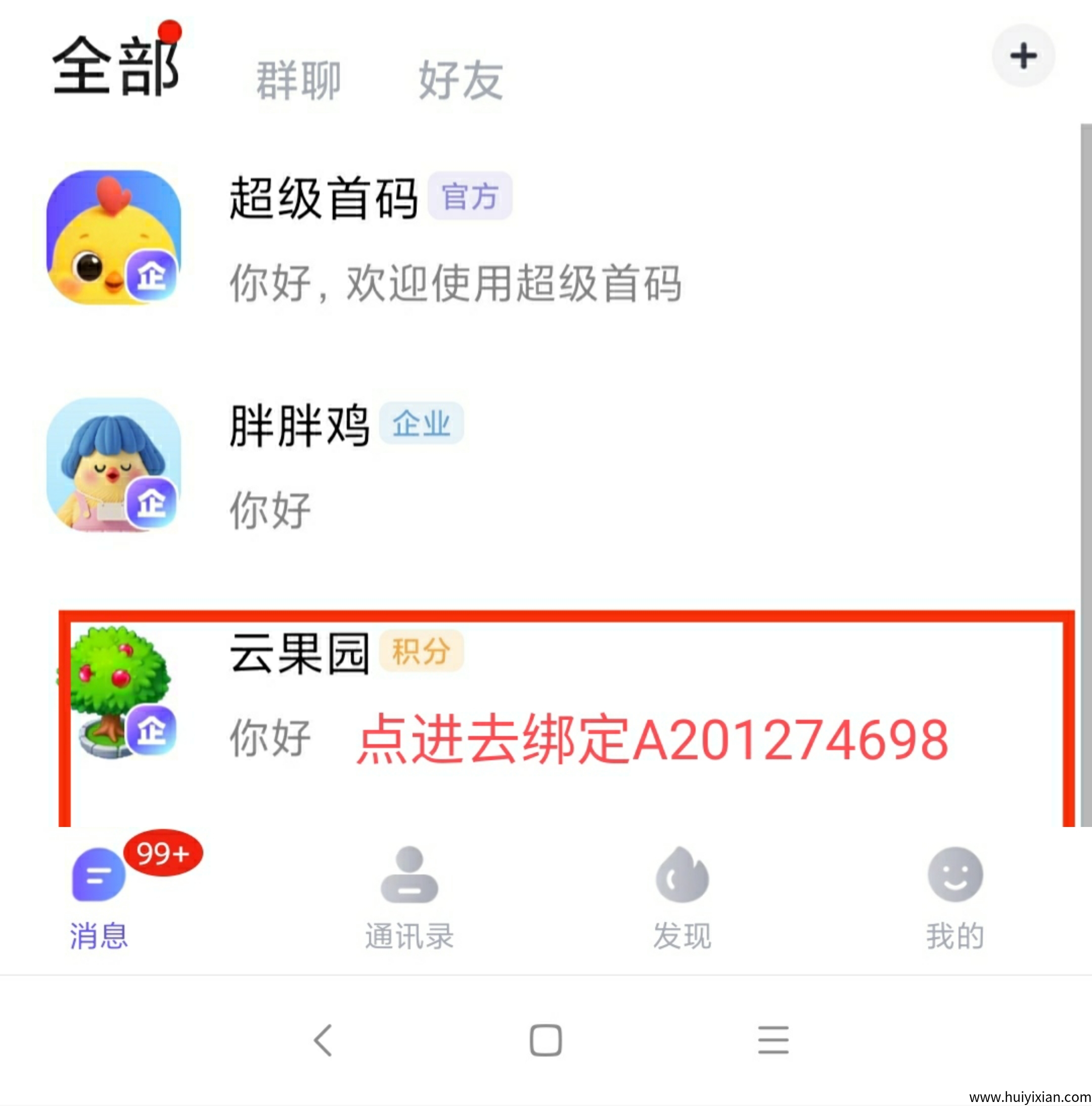 245ba3536b20250823203700