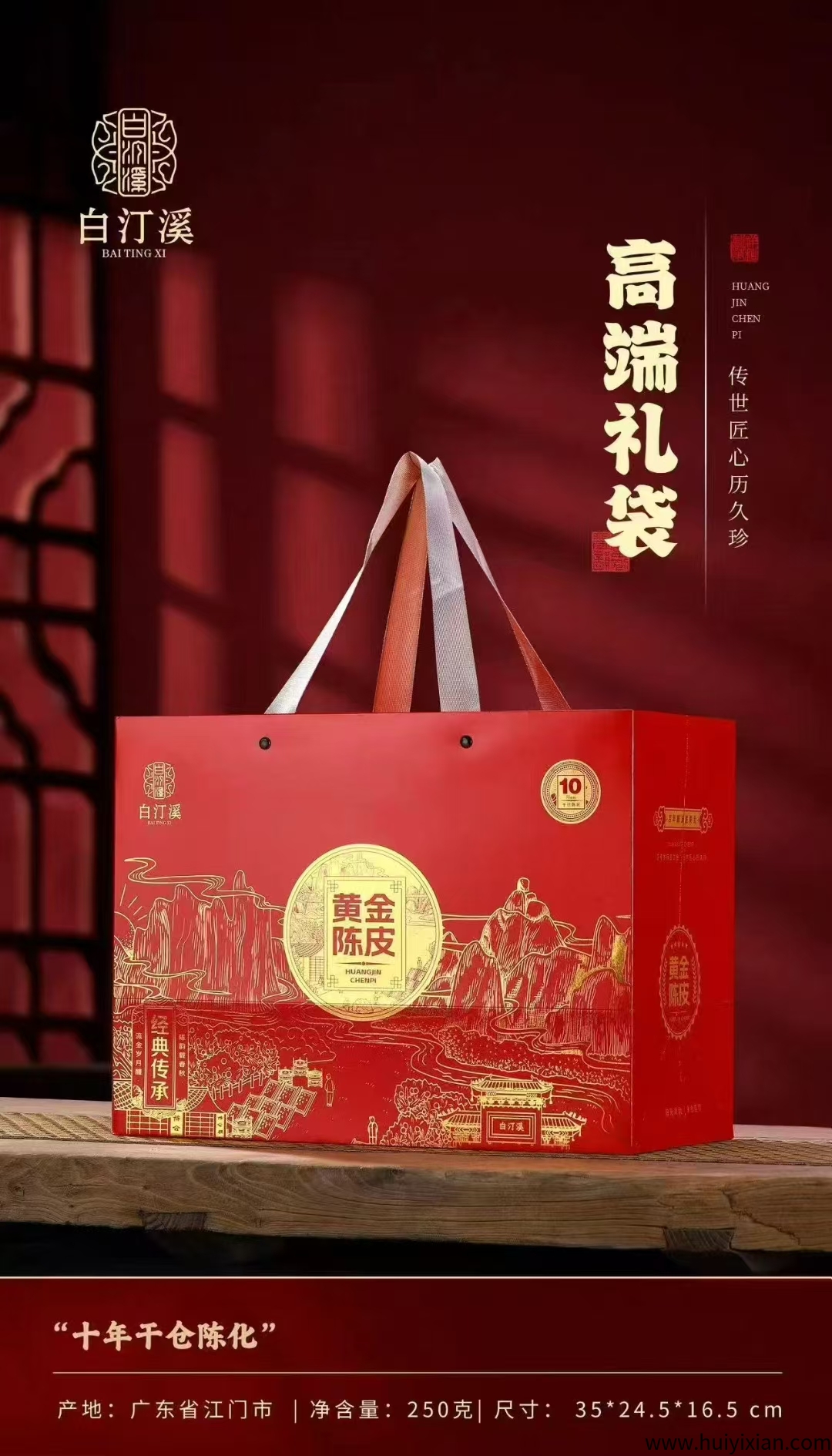 2529b92d4420250818092631