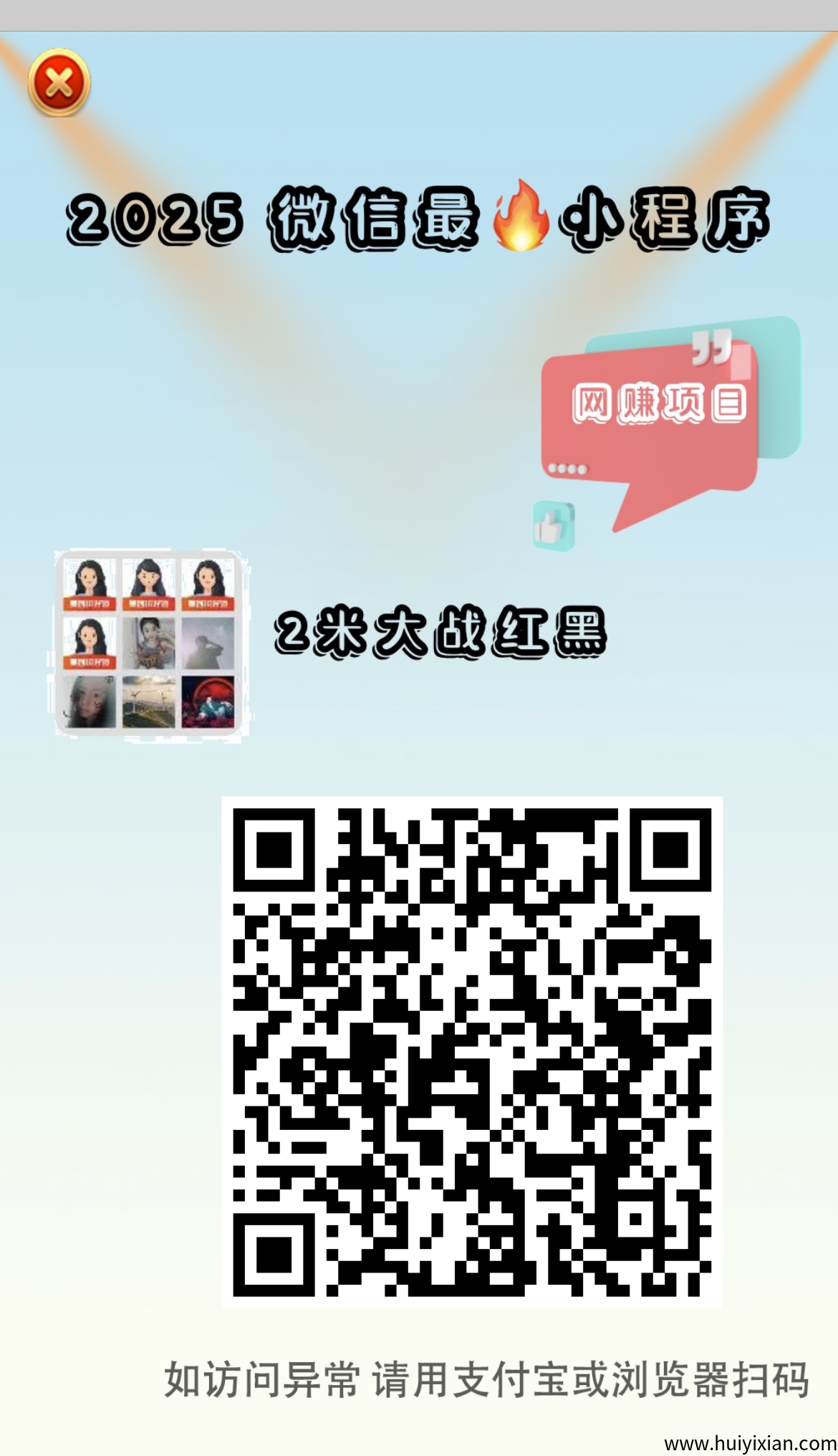 25fa9d837020250807193439