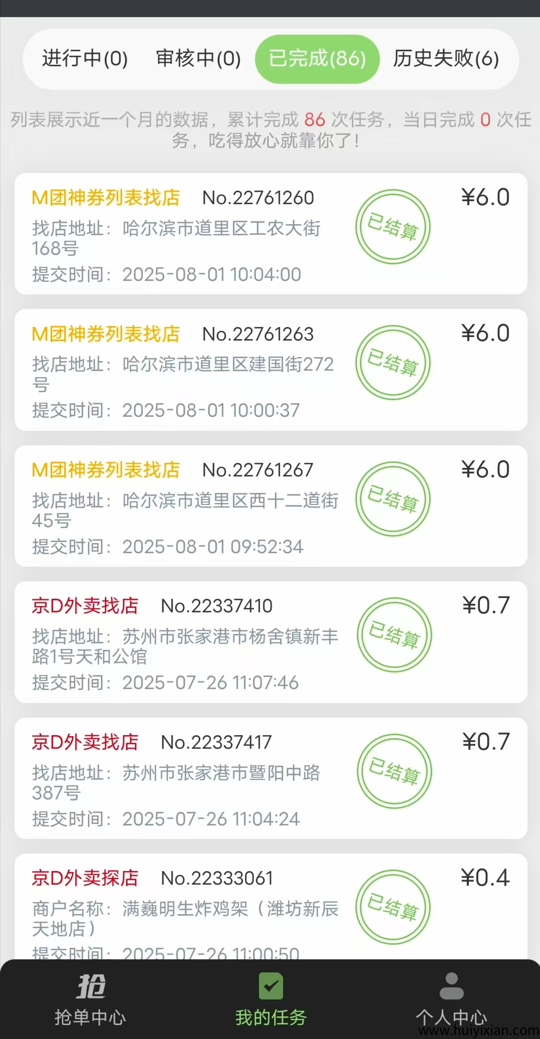 273cfa97db20250803195830