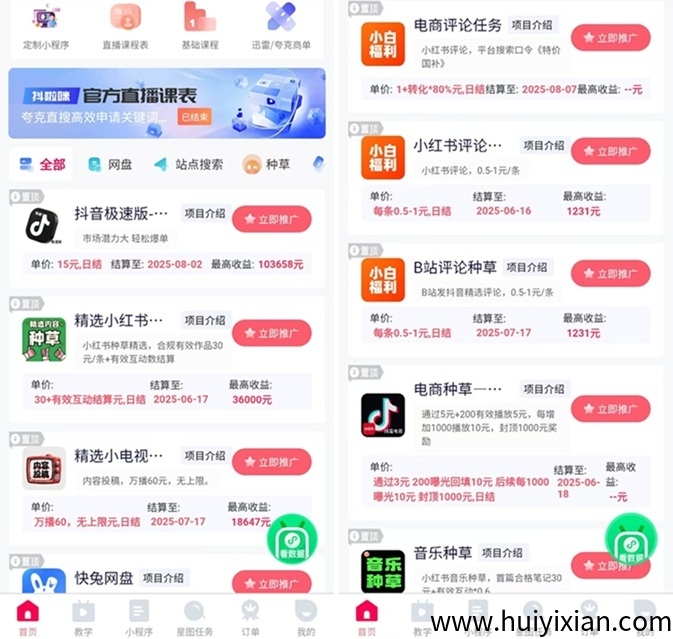 275c51073220250814172027