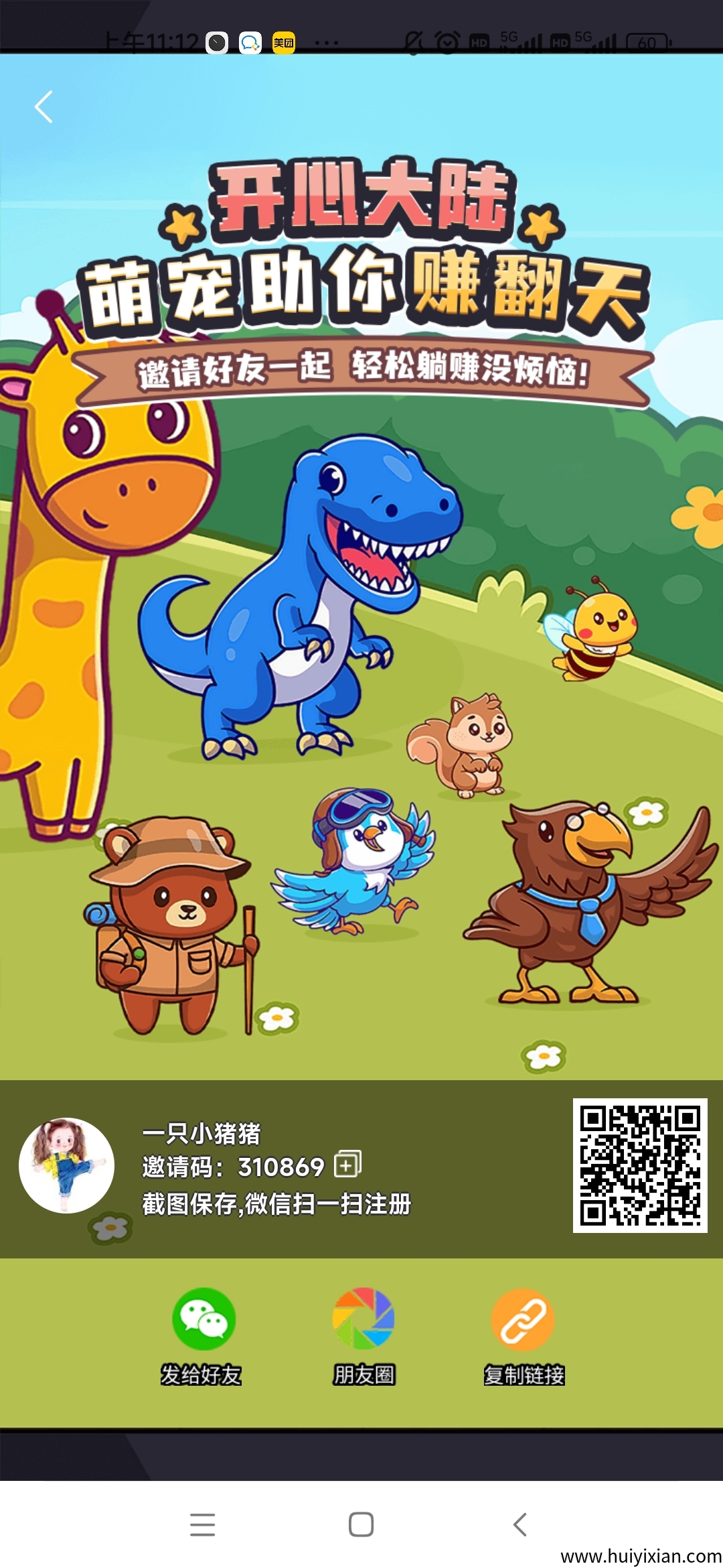 2873393ea620250808111510