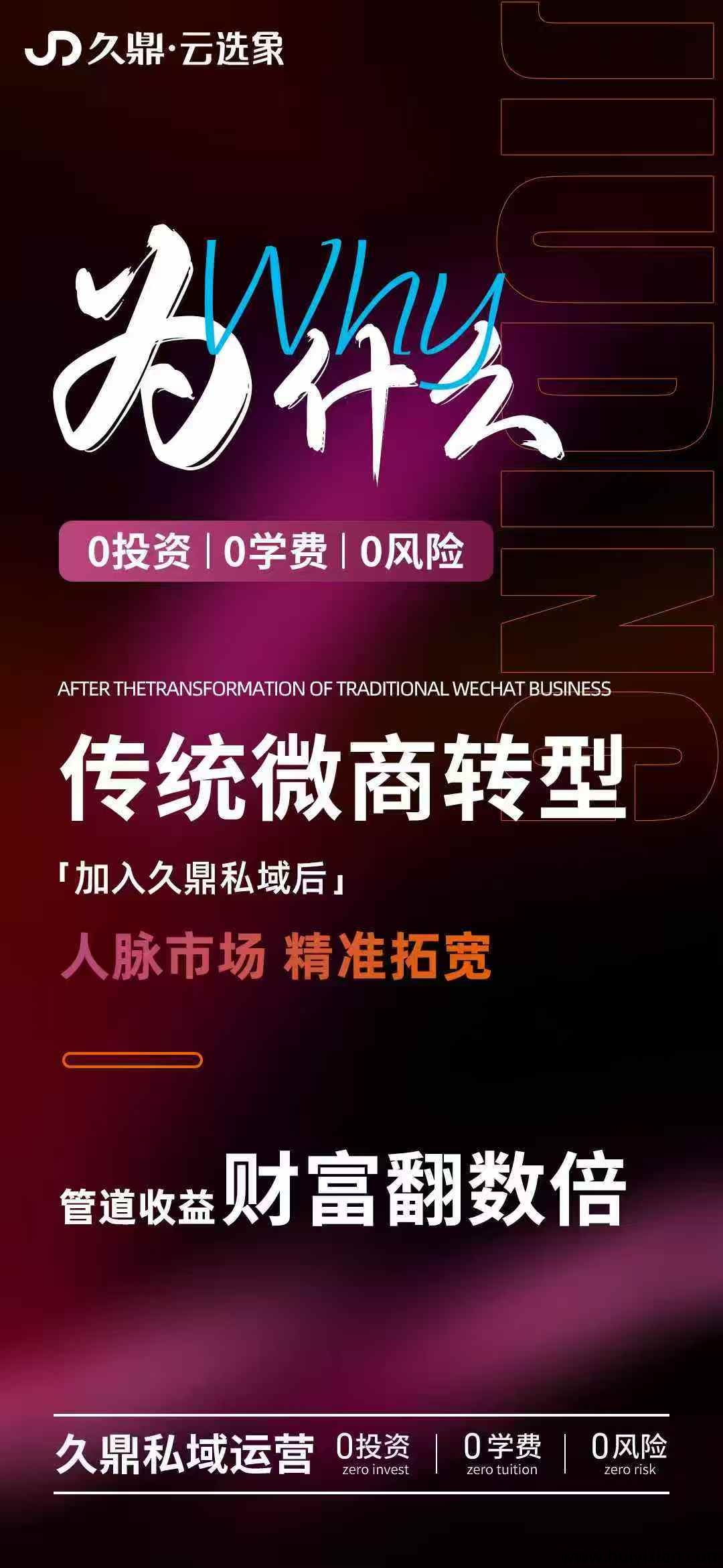 图片[4]-开微芯云选象商城，全程零门槛！-汇一线首码网