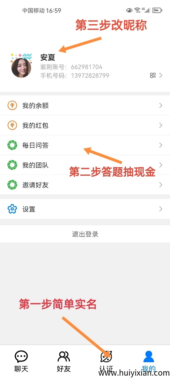 28d6edf29620250830103733