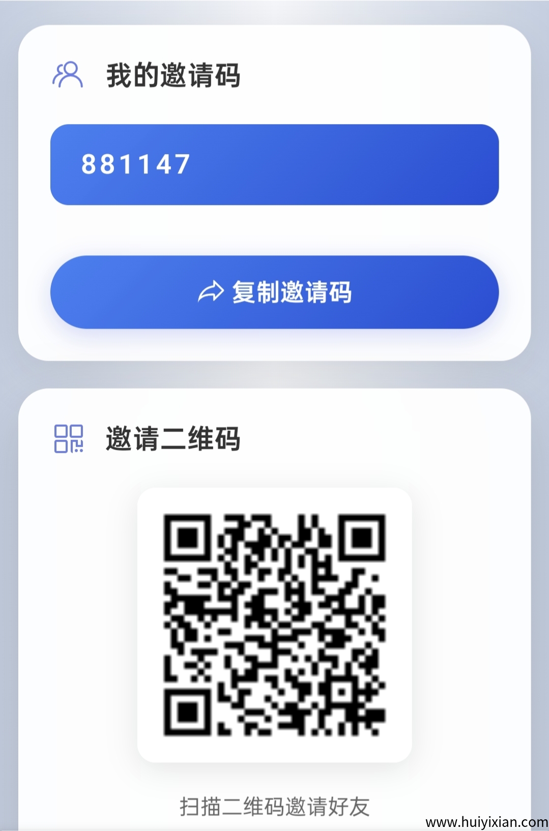 小红书全自动浏览挂机，一天单机轻松十几块-汇一线首码网