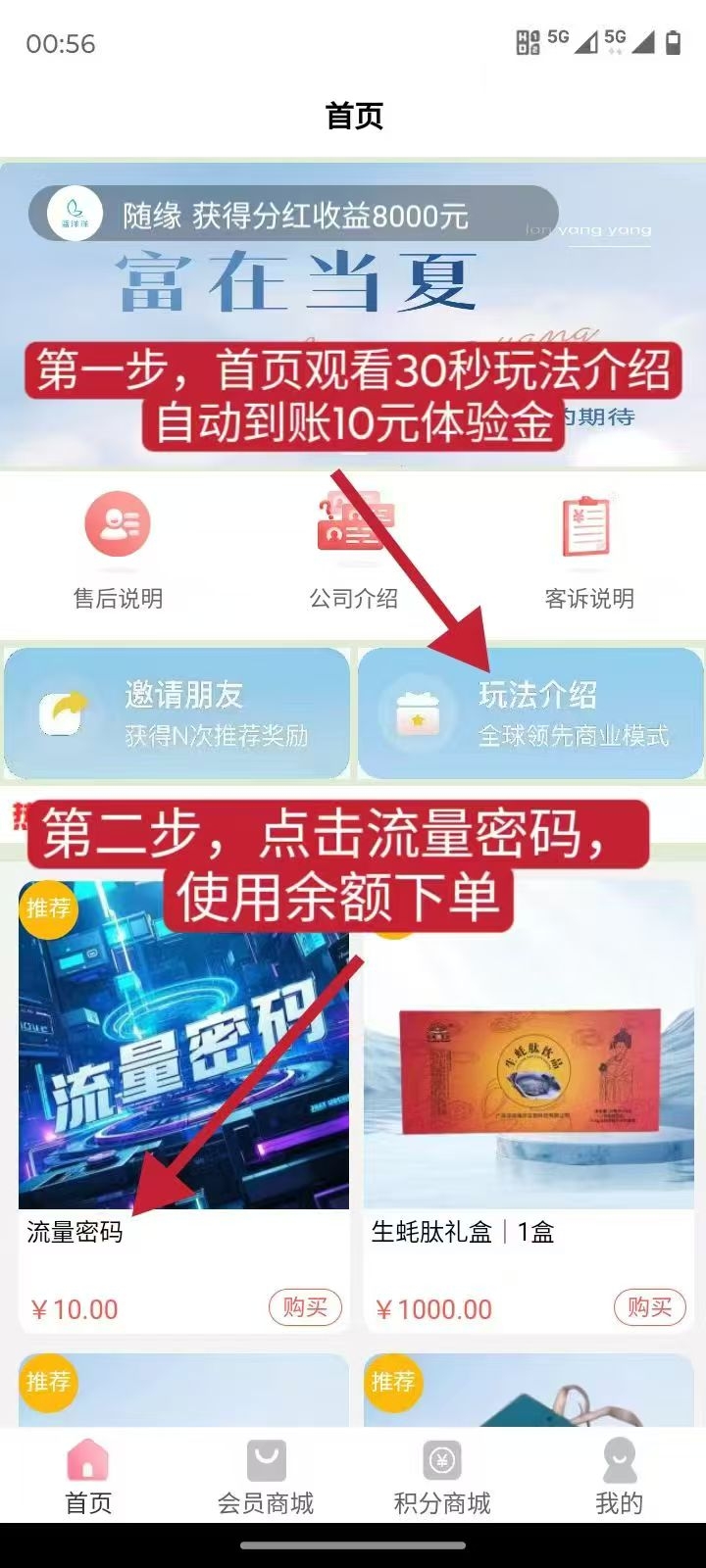 2b9d803d0320250814085118