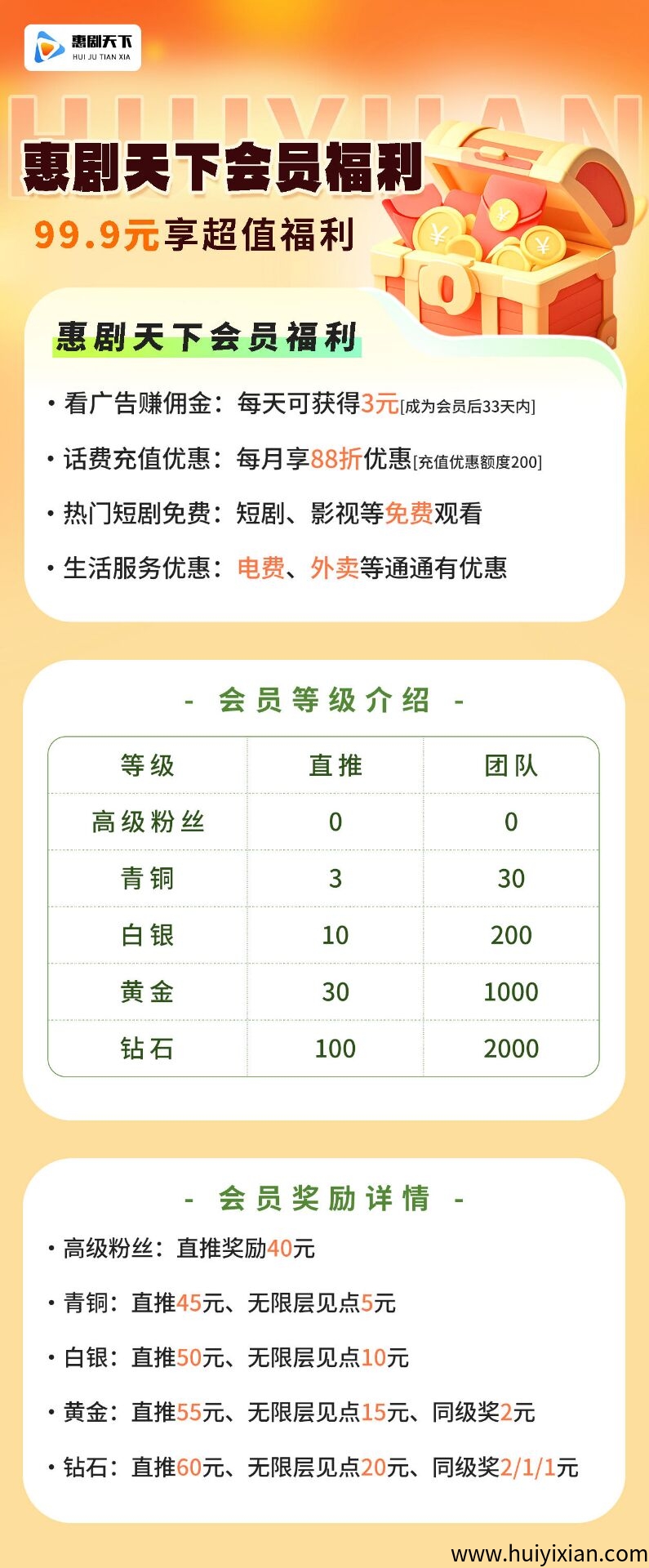 2d3471219b20250803194651