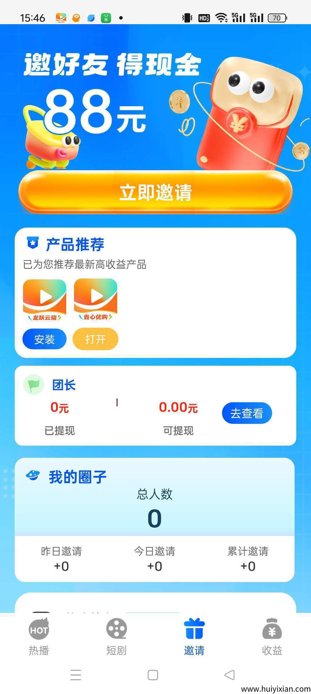 2d48bc2c9e20250811064452