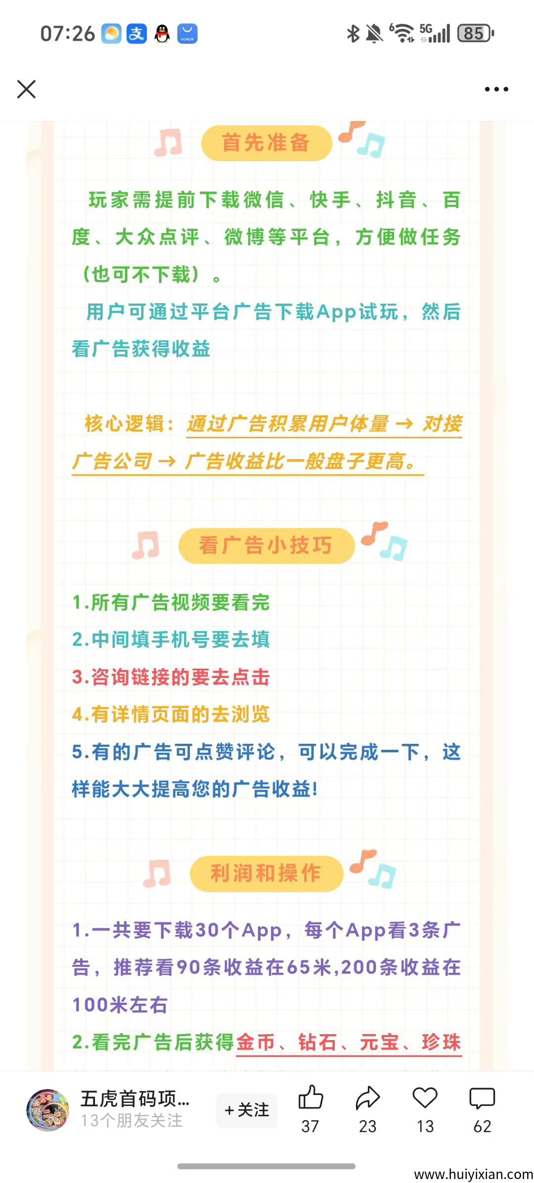 2d8a505d2320250821065402