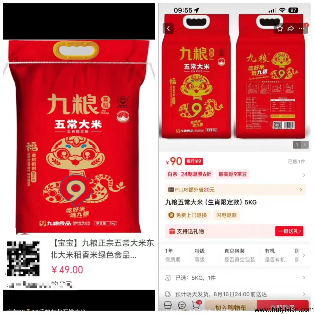 2de80e06dc20250818225516