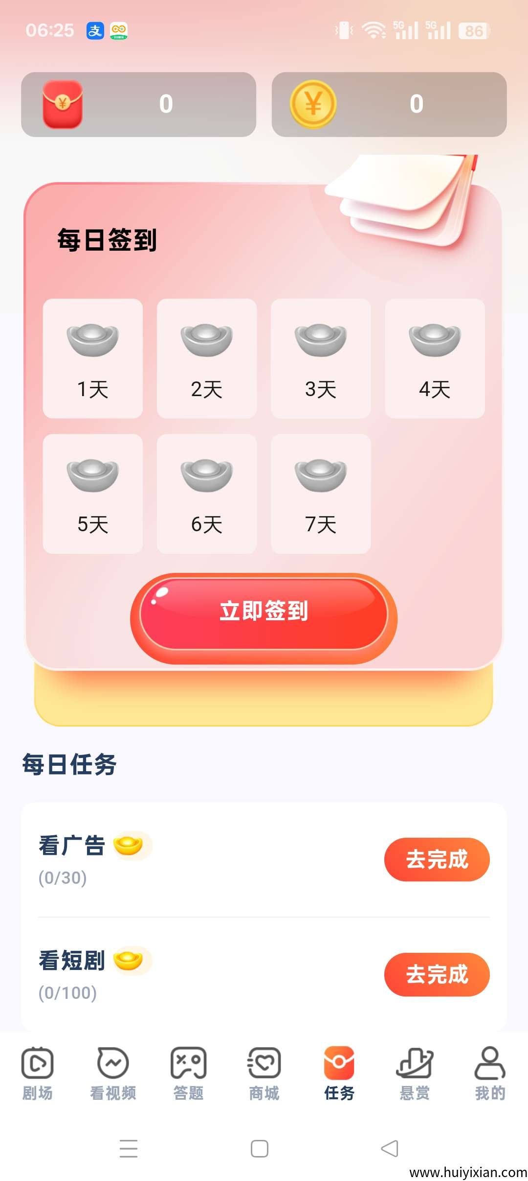 2e1ea1e33220250819075851