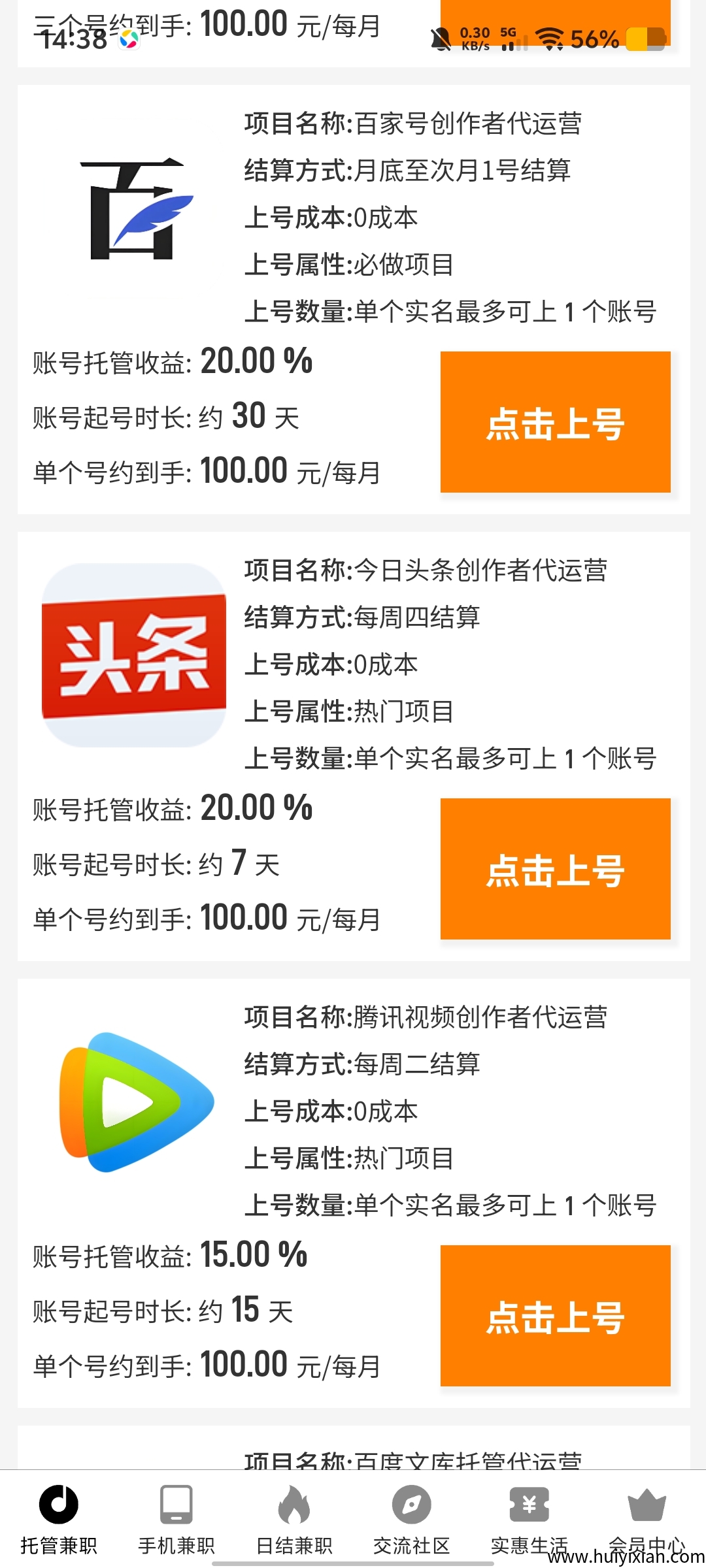 2ed378f8bb20250820180730