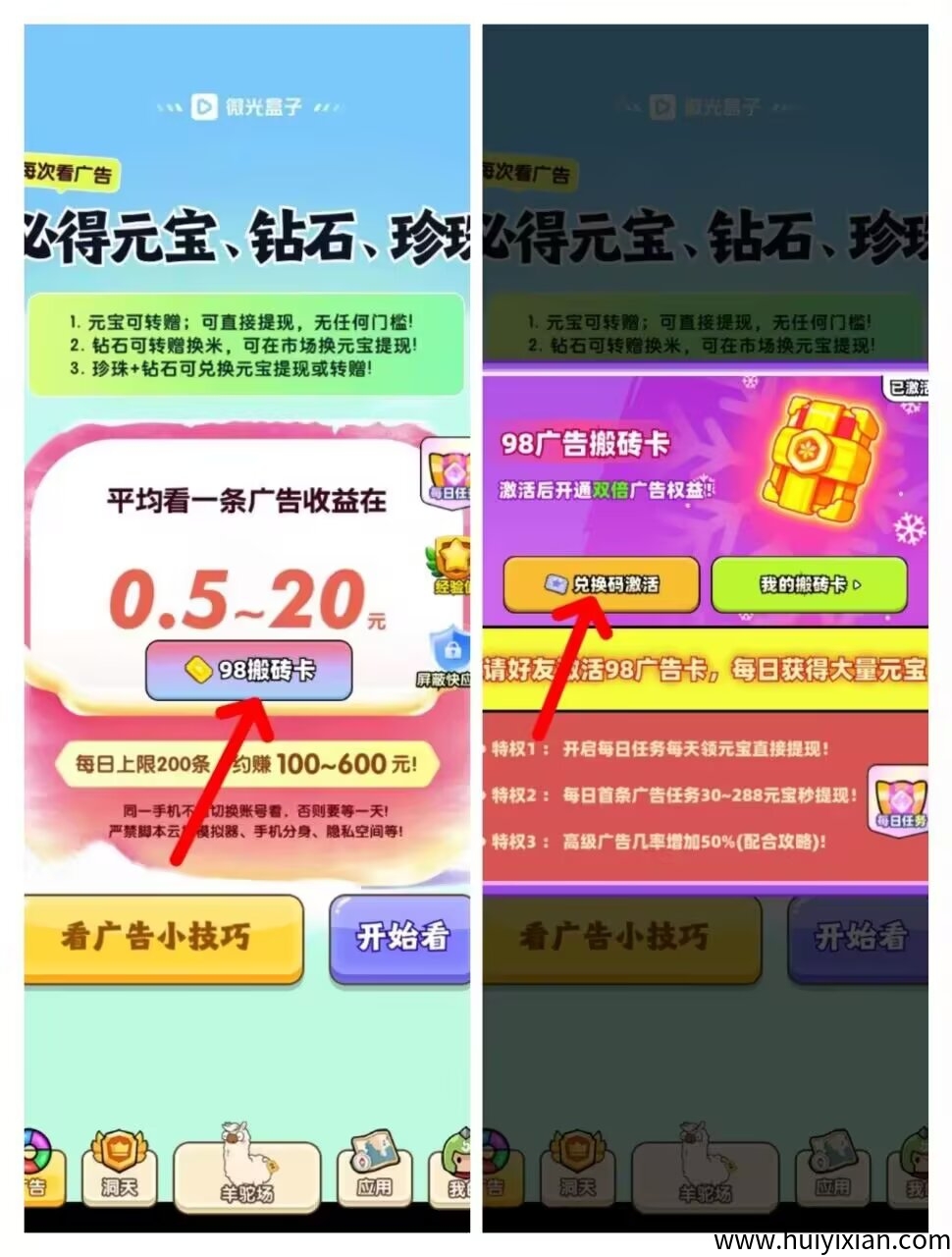 2efcbdbeba20250824084901