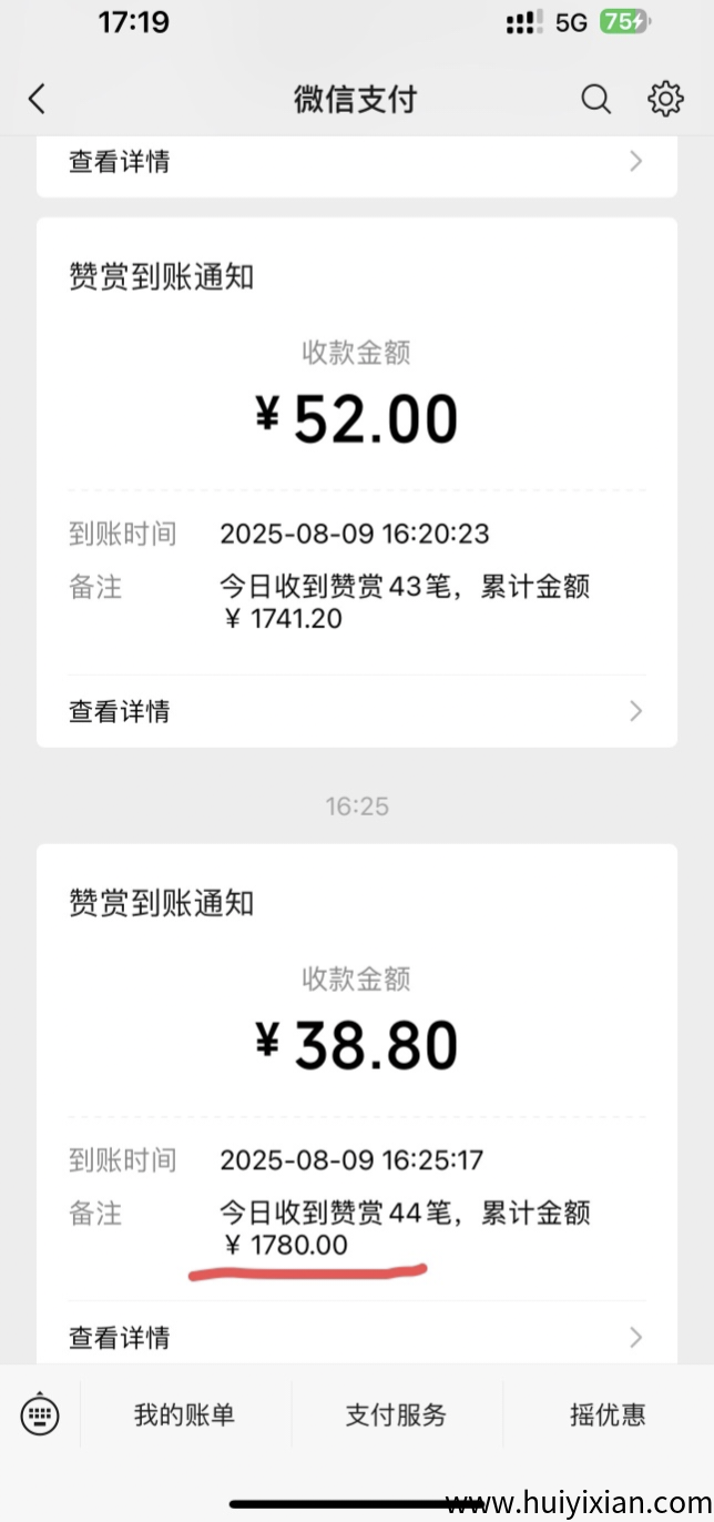 2f60089d9820250822181600