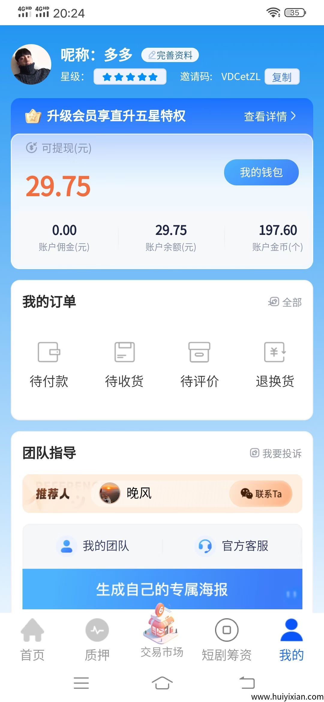 30100162db20250811090924