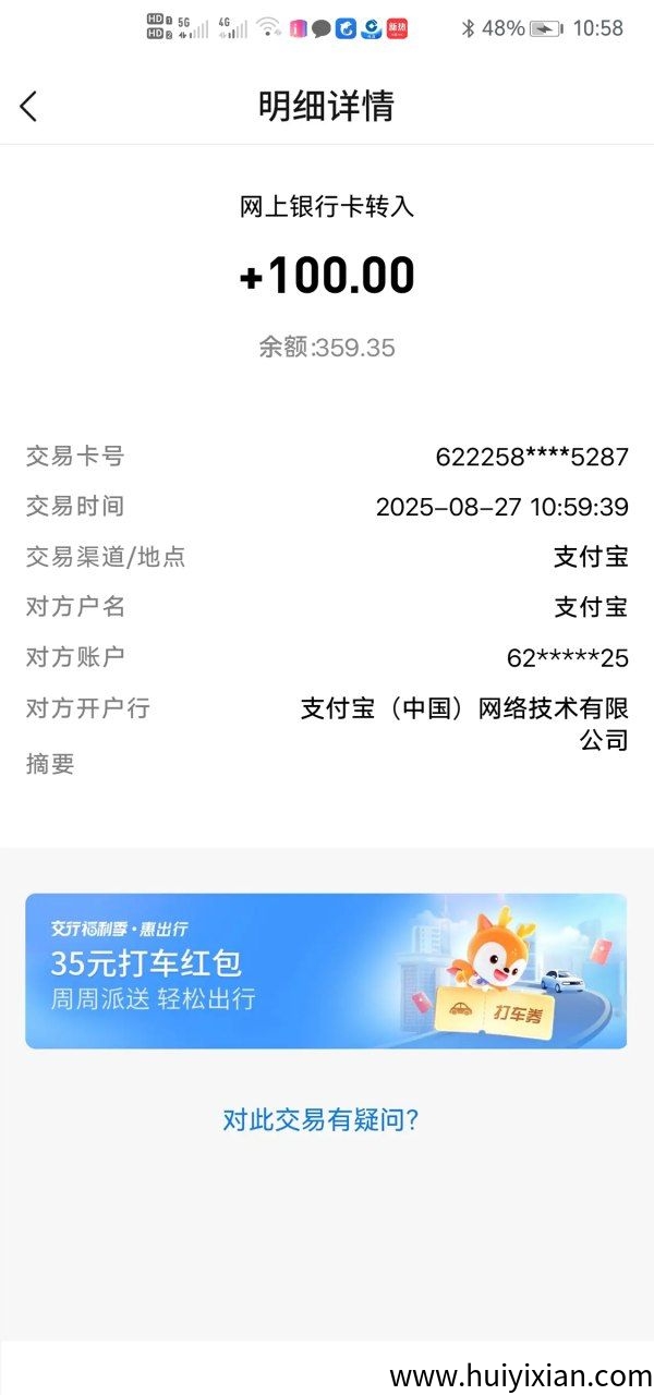 303f8bf91a20250828123647