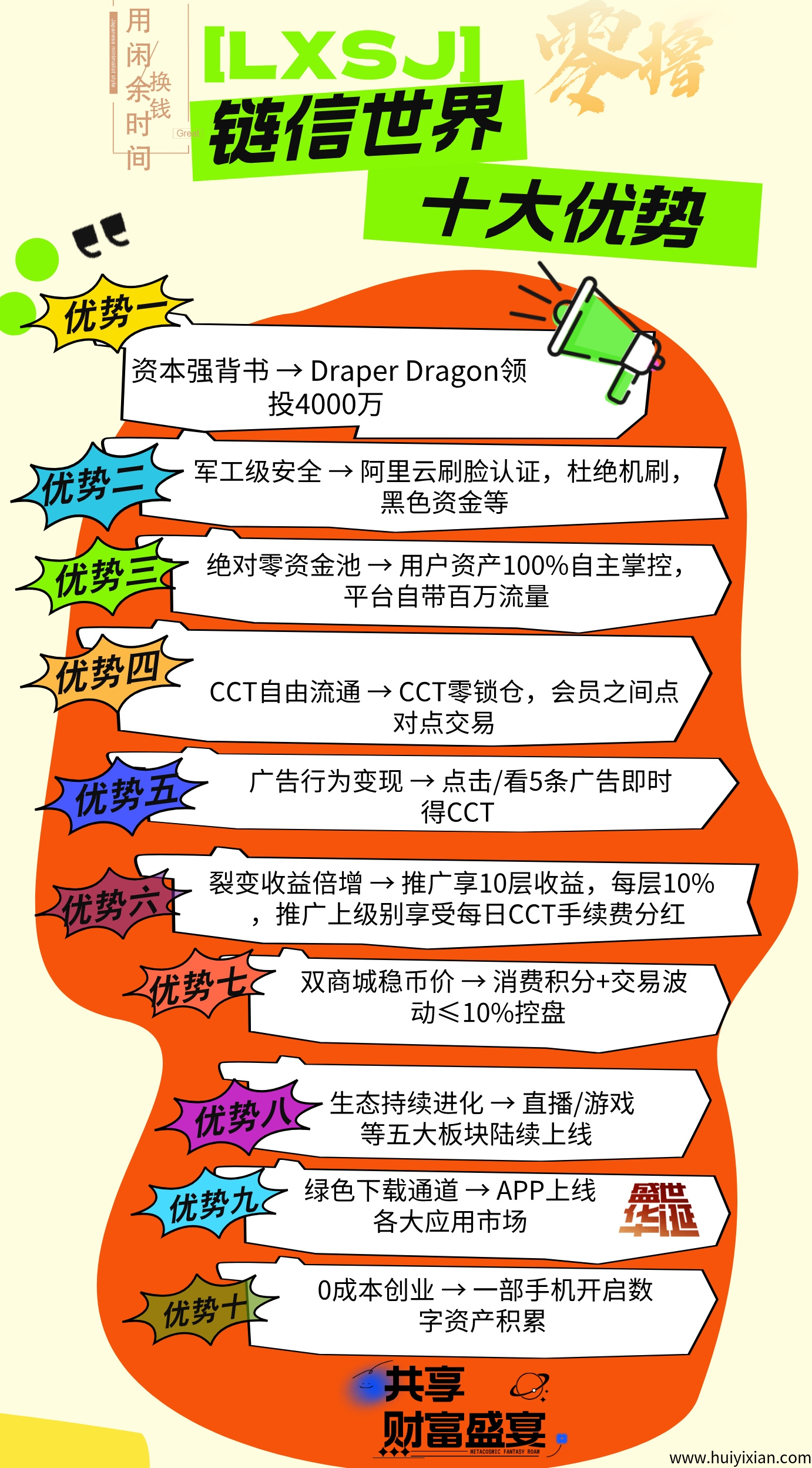 307259c87a20250805075220