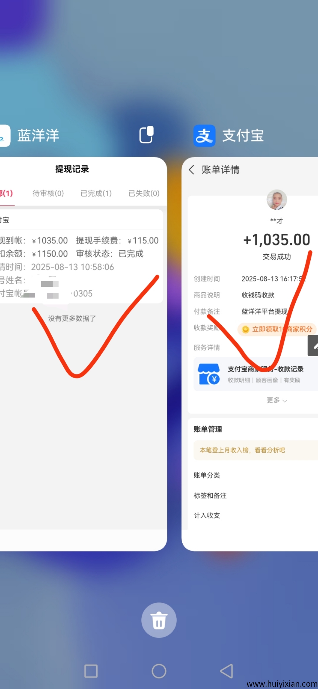 30be0ade1320250813171946