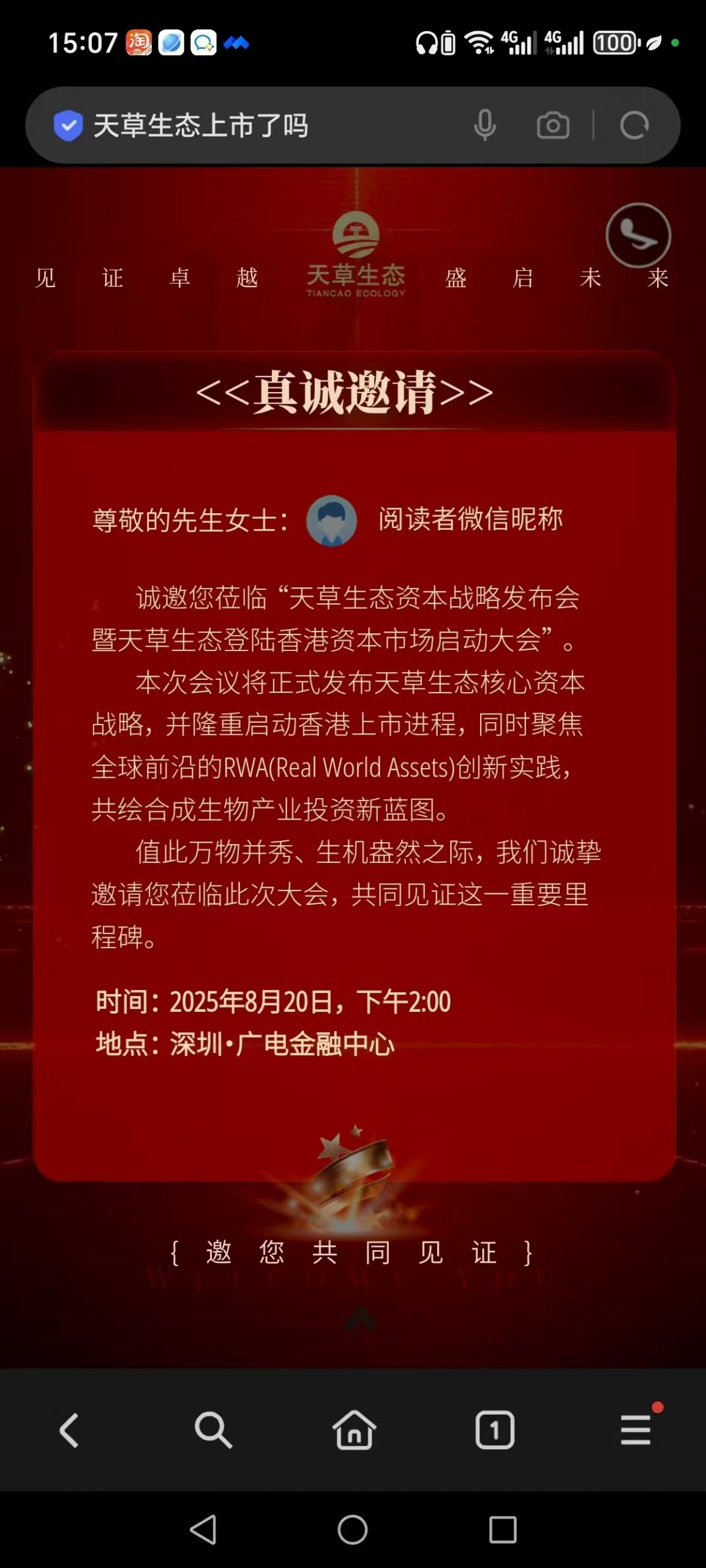 30e62fddc120250821224504