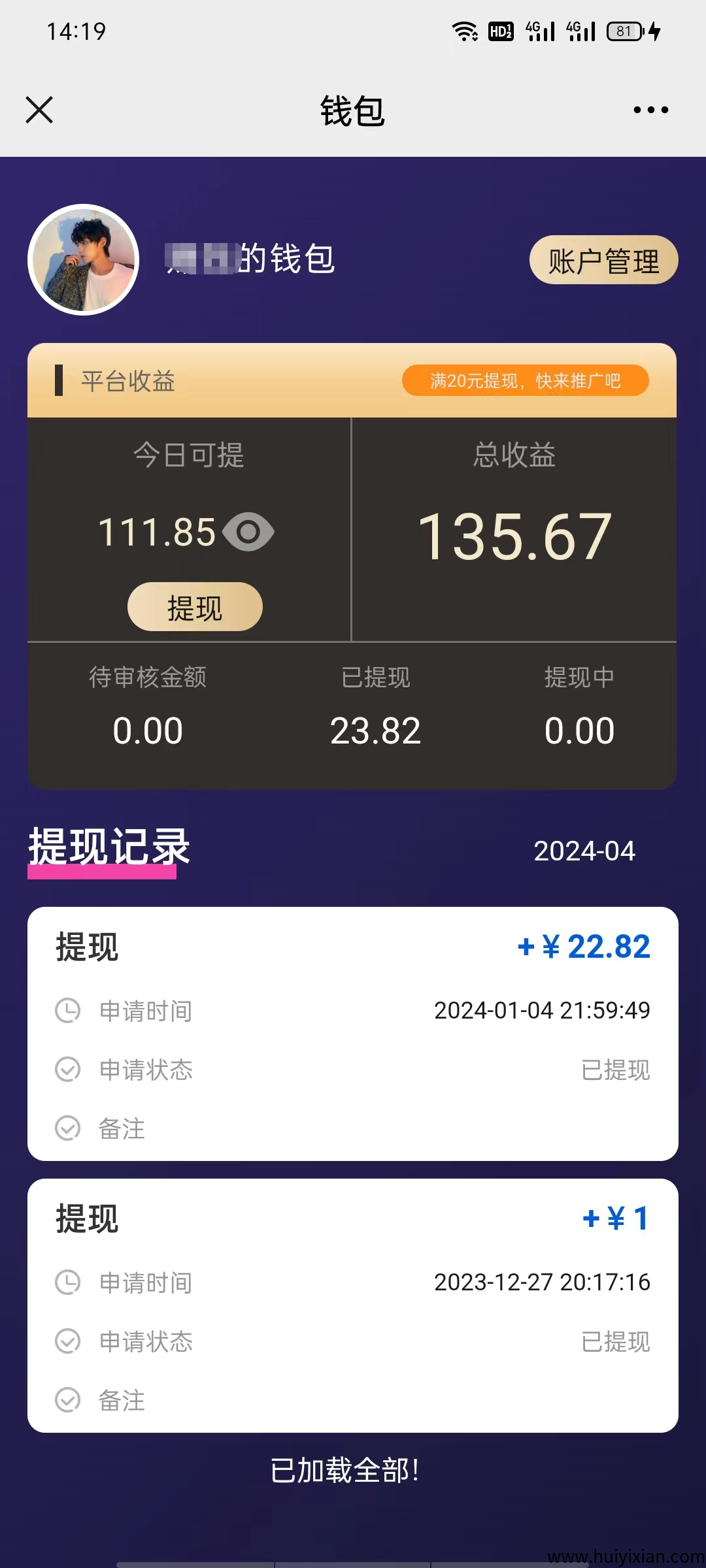 30ff02858220250810082031