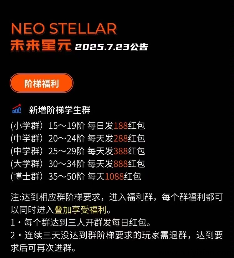 3179c31f6220250801103649