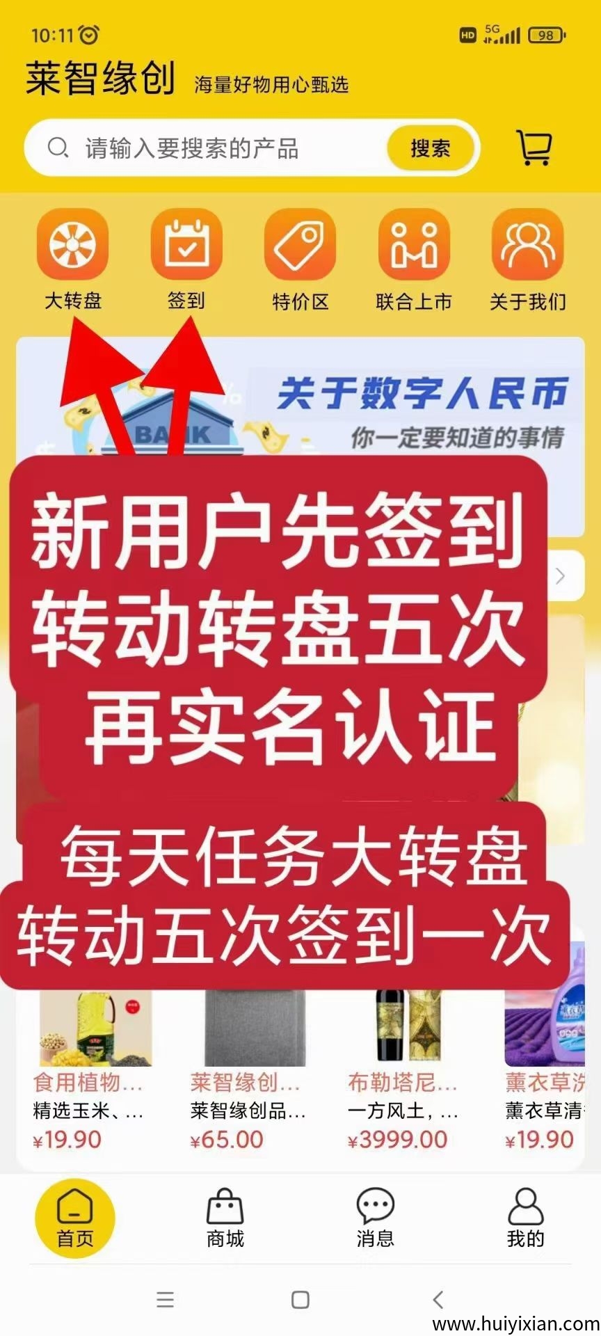 318073090020250810124127