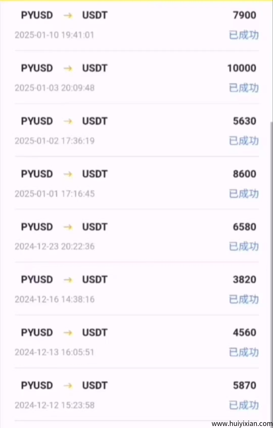 31cb313be120250805193510