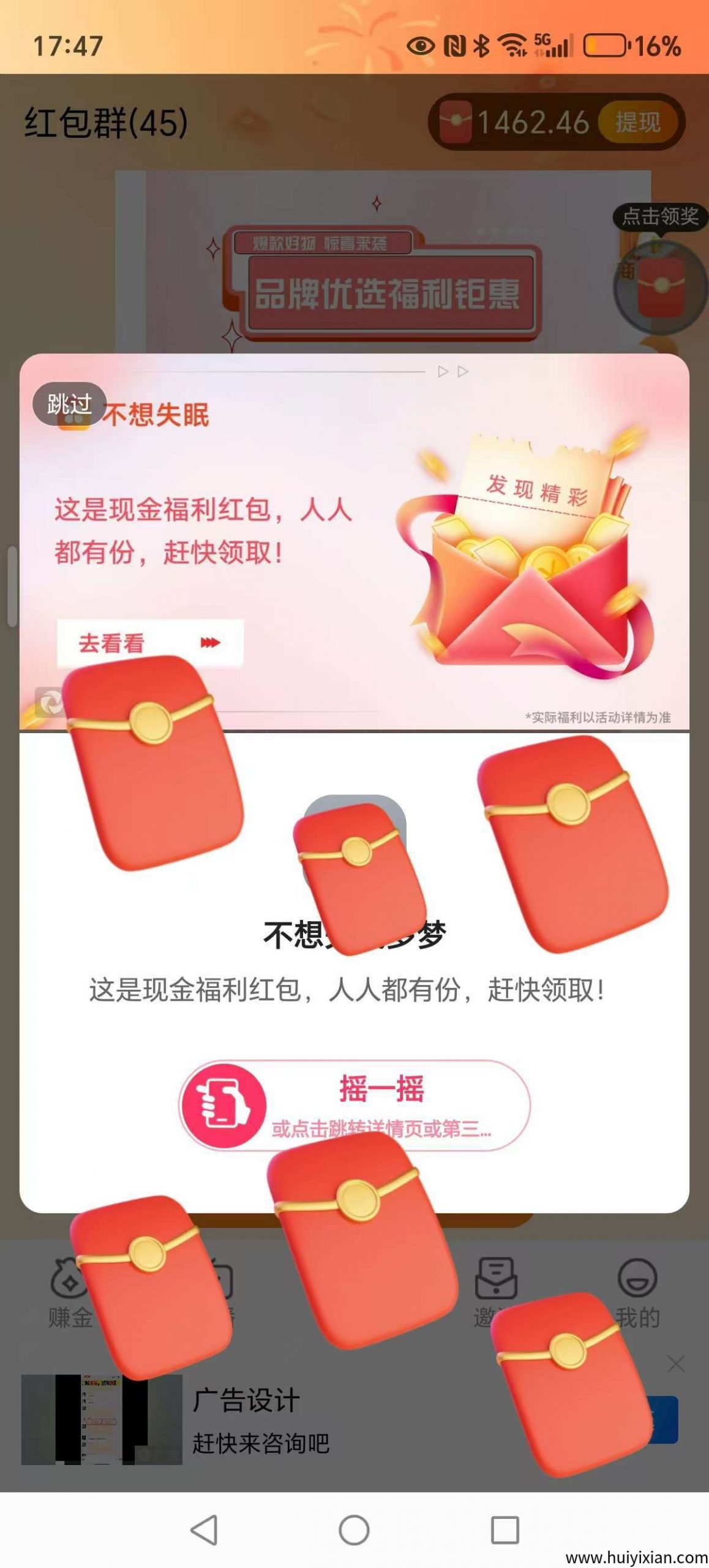 31ea63faf020250810052349