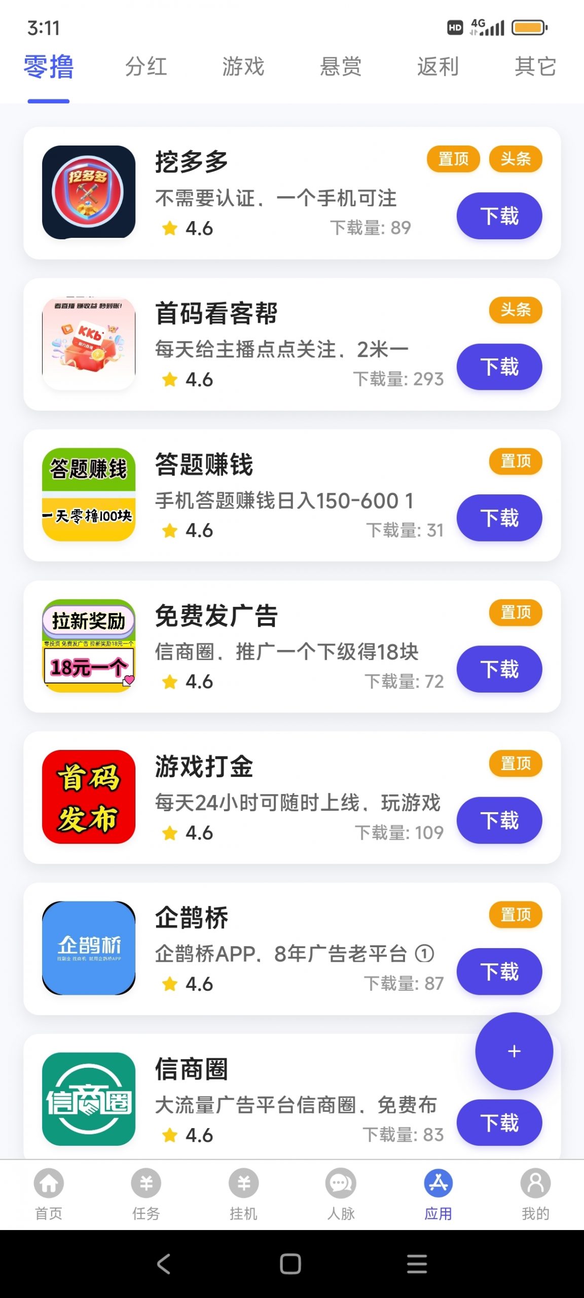 342d55249720250823231253