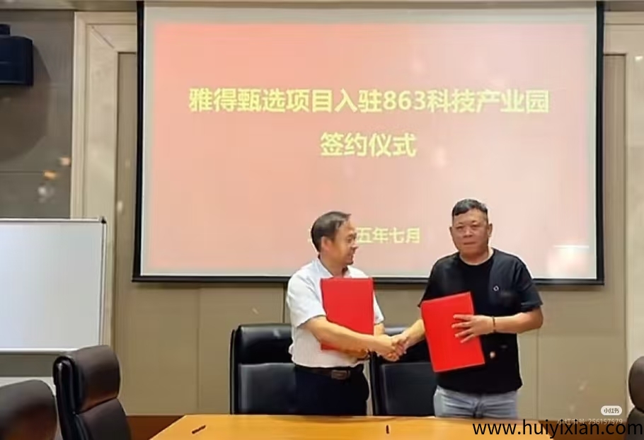 3546c66cd520250828001710