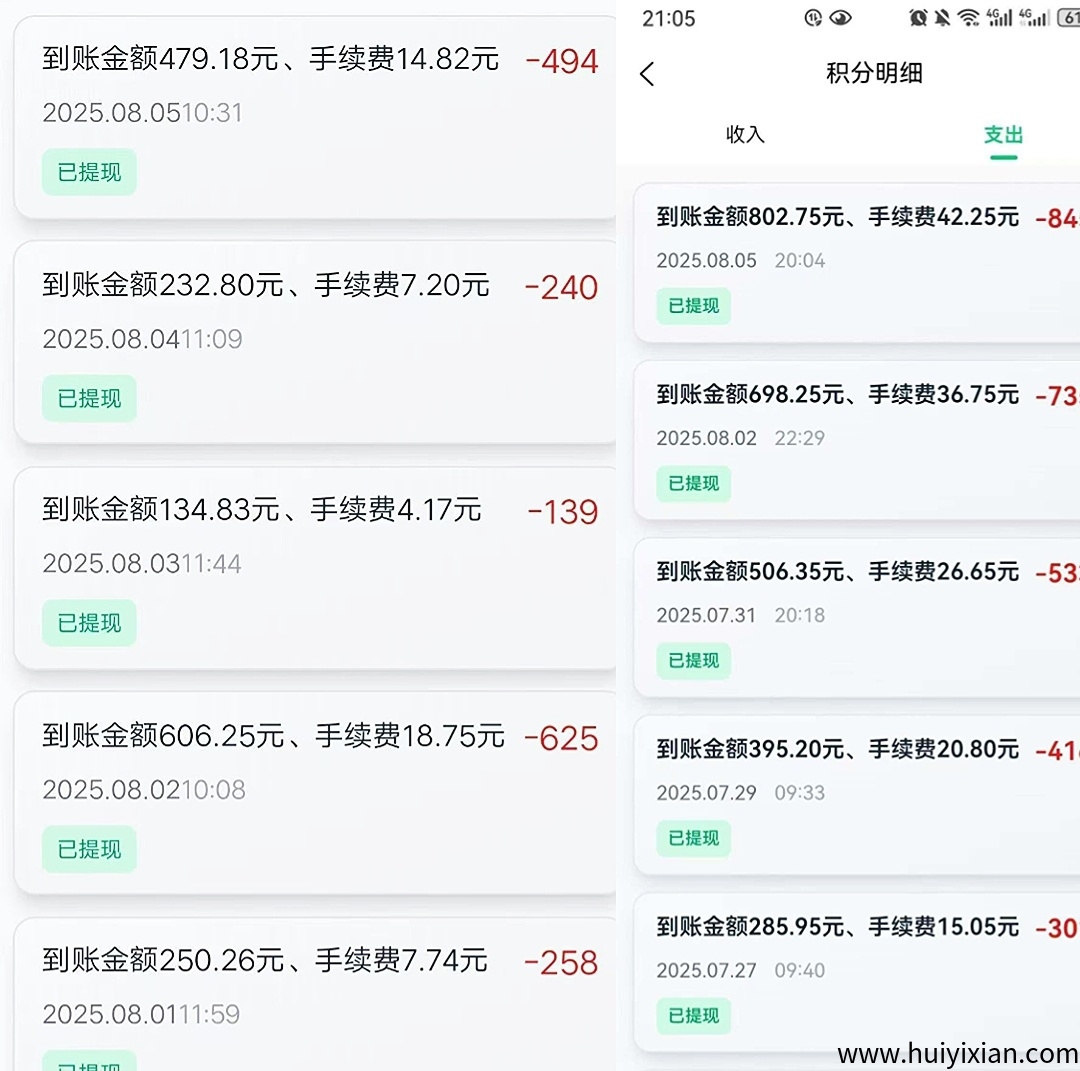 359a121e3220250809170556