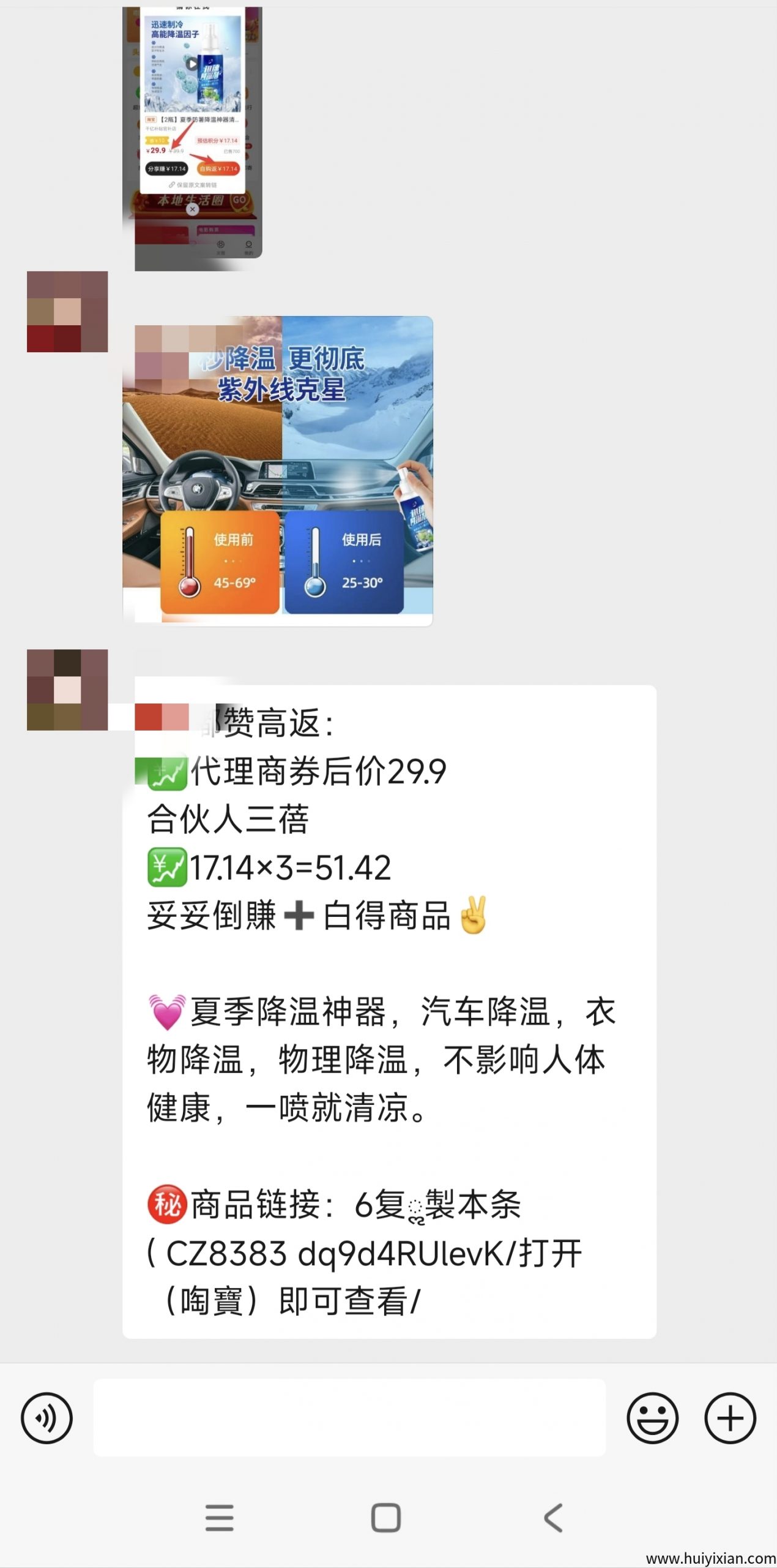 36a0f80d3a20250813084854