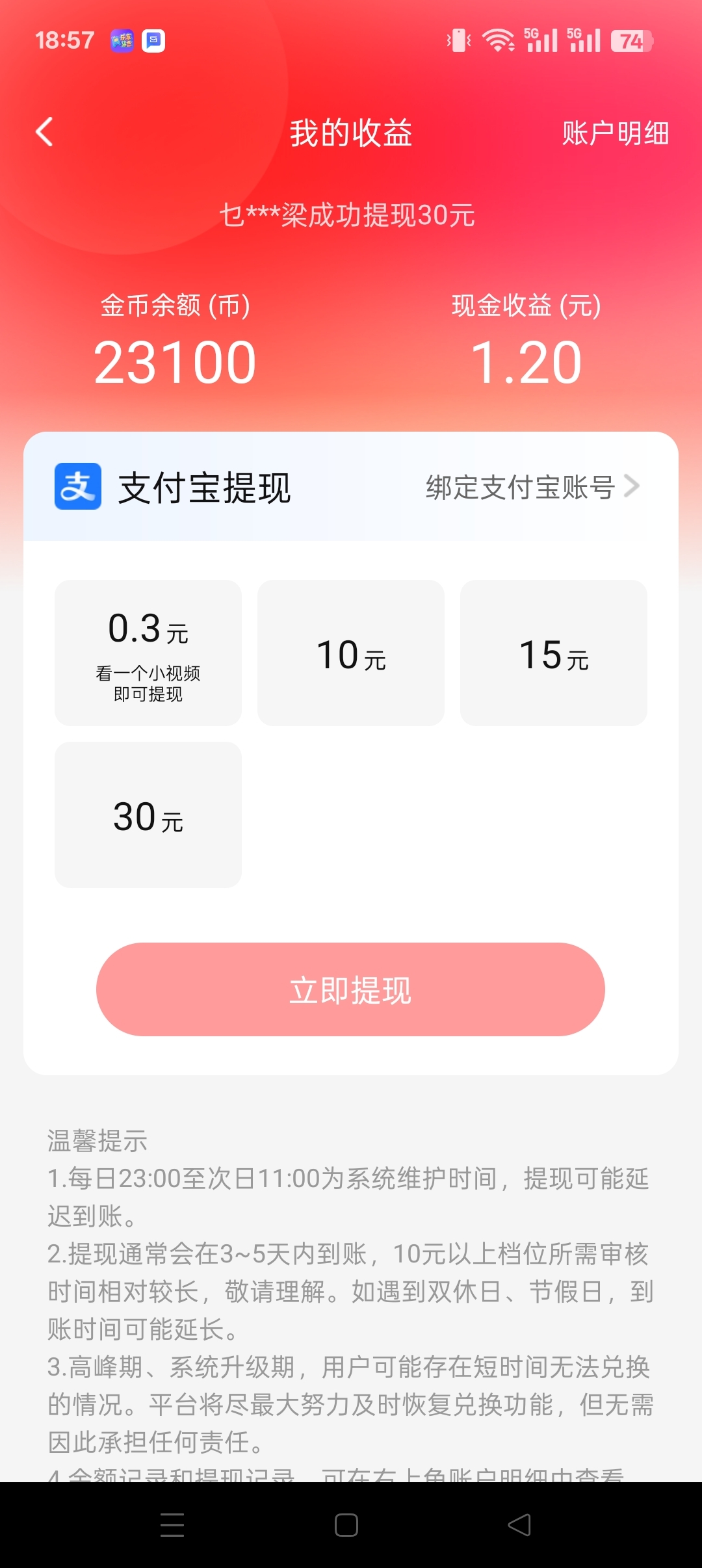 37938ca51d20250811080029