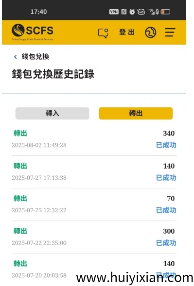 37bd7213c320250805193509