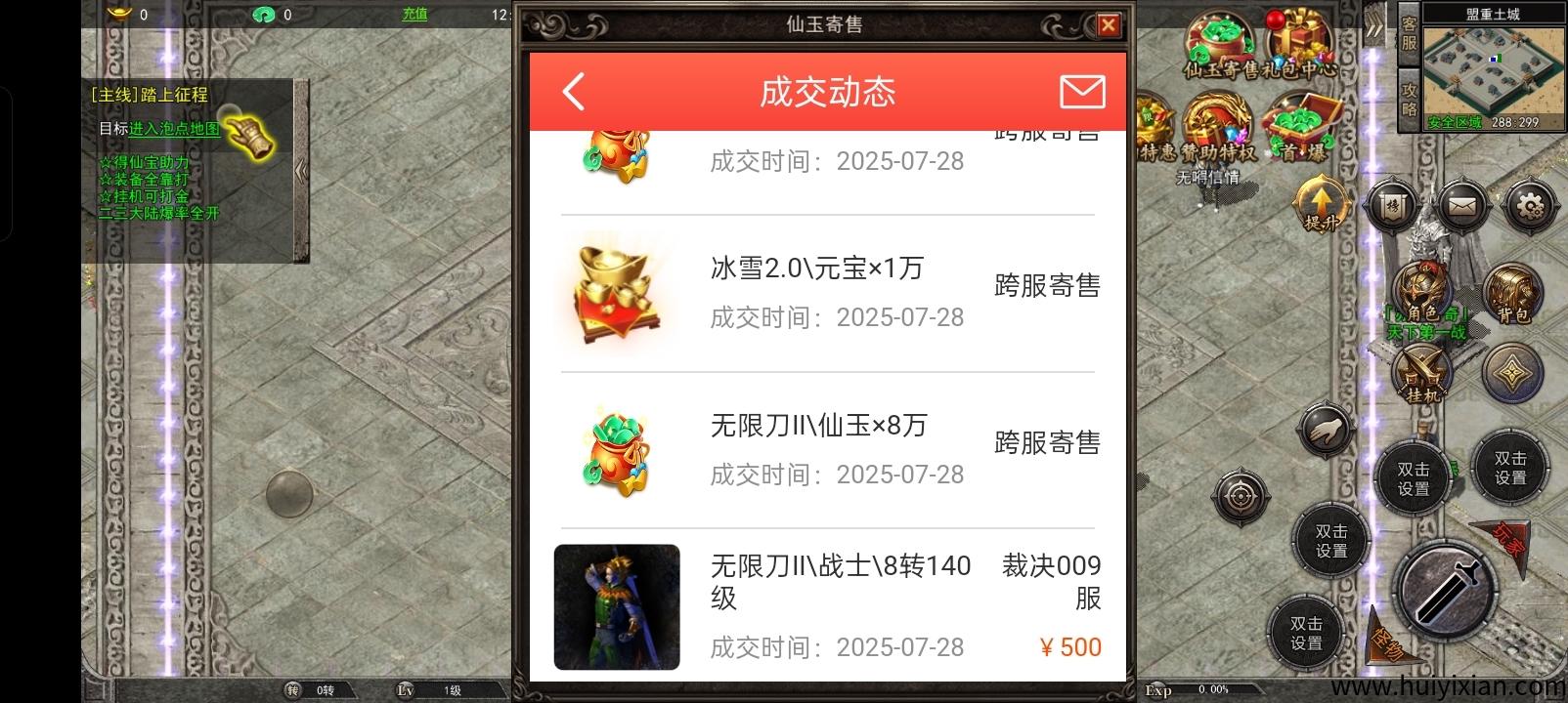 38ab63e7c820250801145503