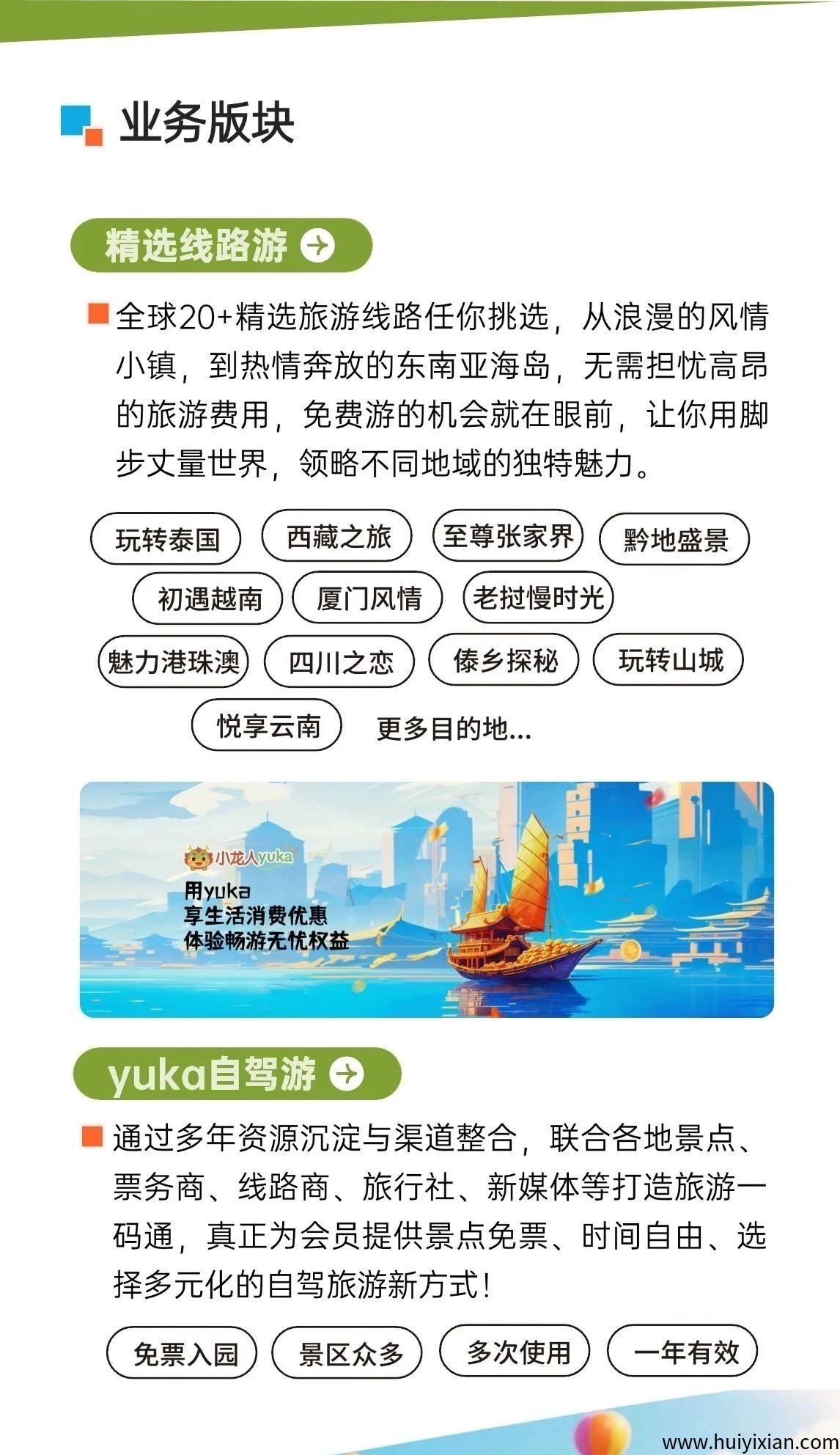 38addee91a20250826184650